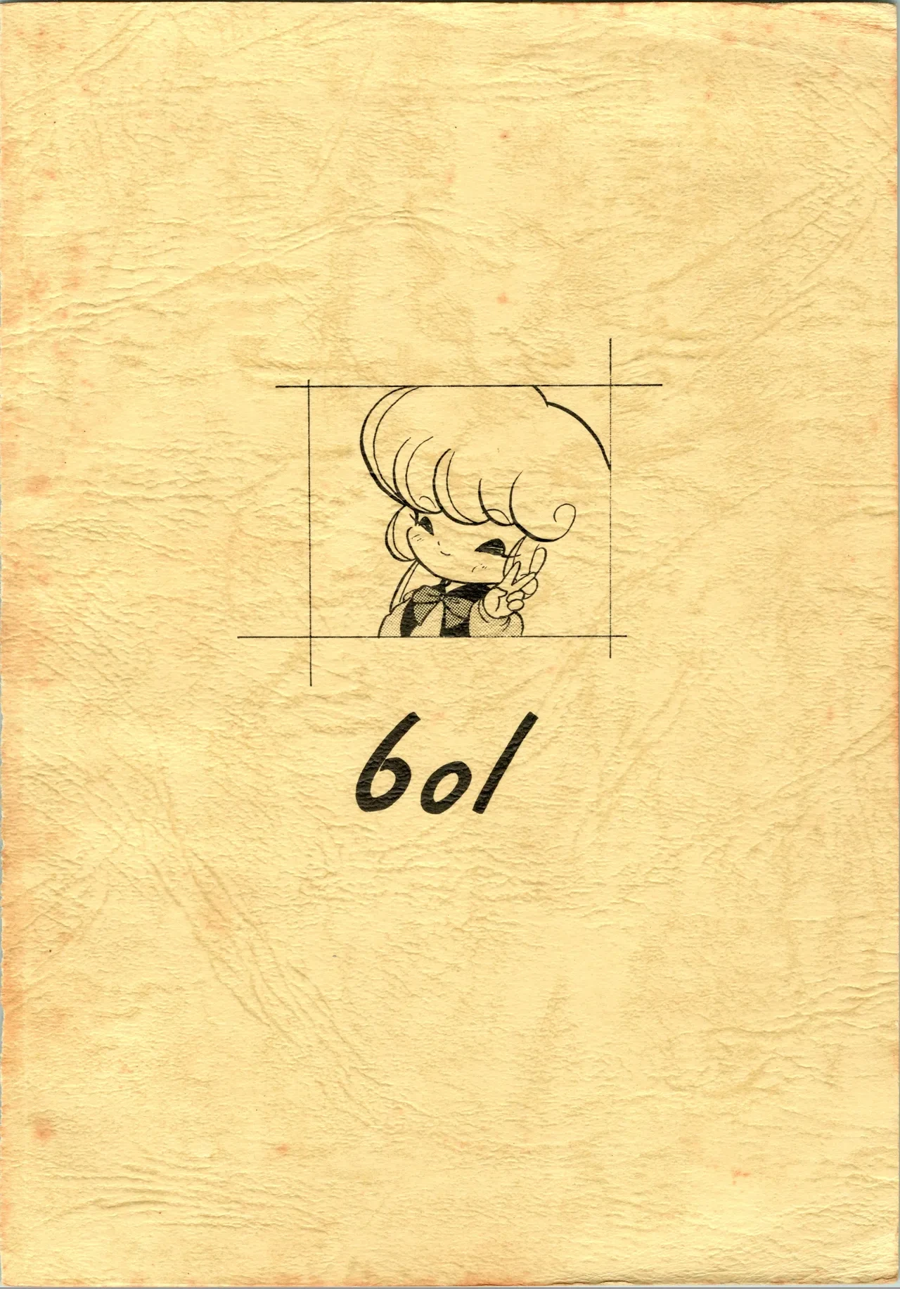 หน้า 50