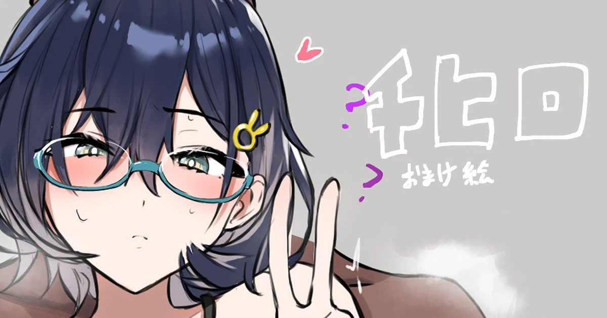 [Wakuwaku Kitchen] Chihiro (Blue Archive)