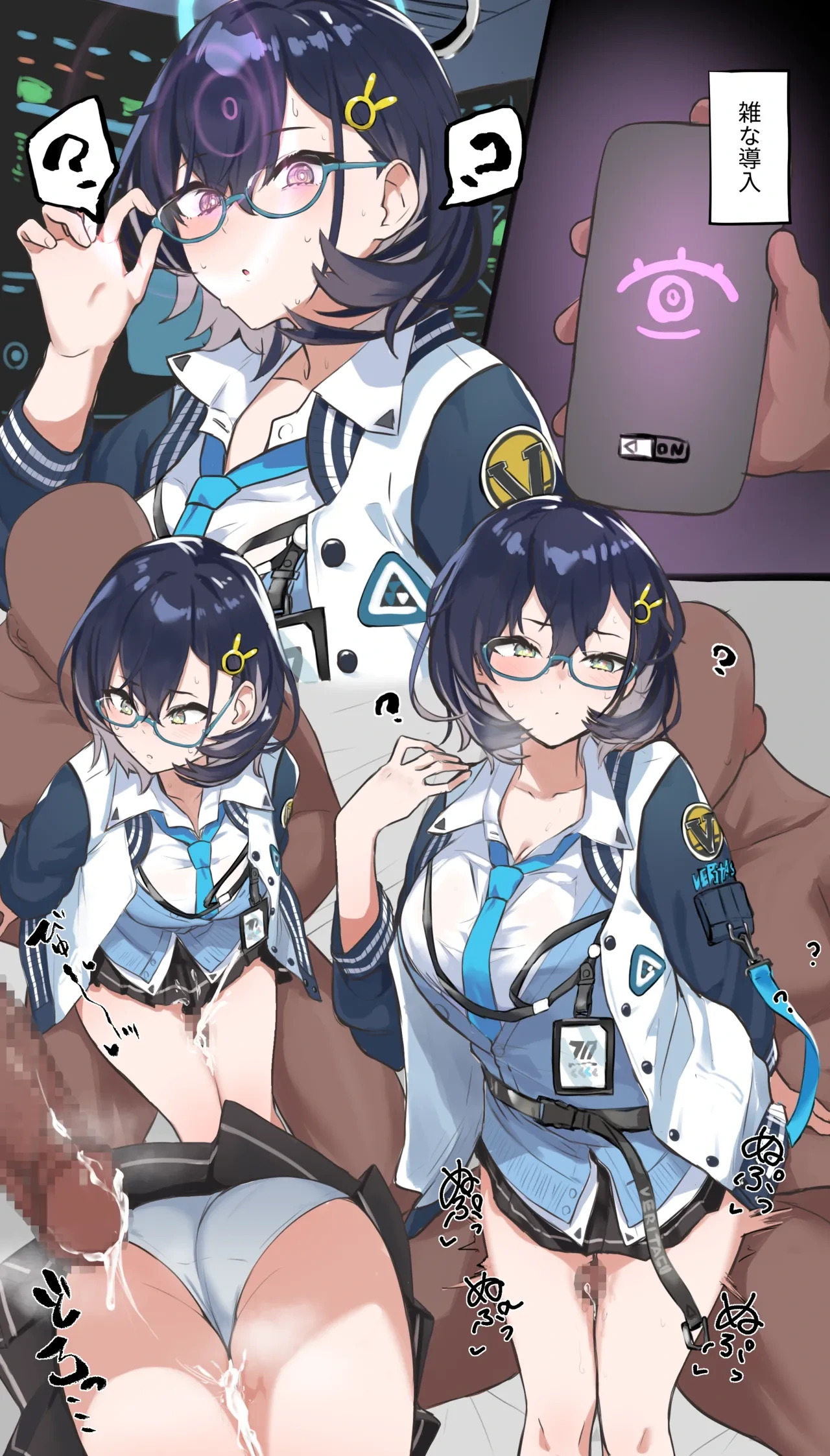 [Wakuwaku Kitchen] Chihiro (Blue Archive)