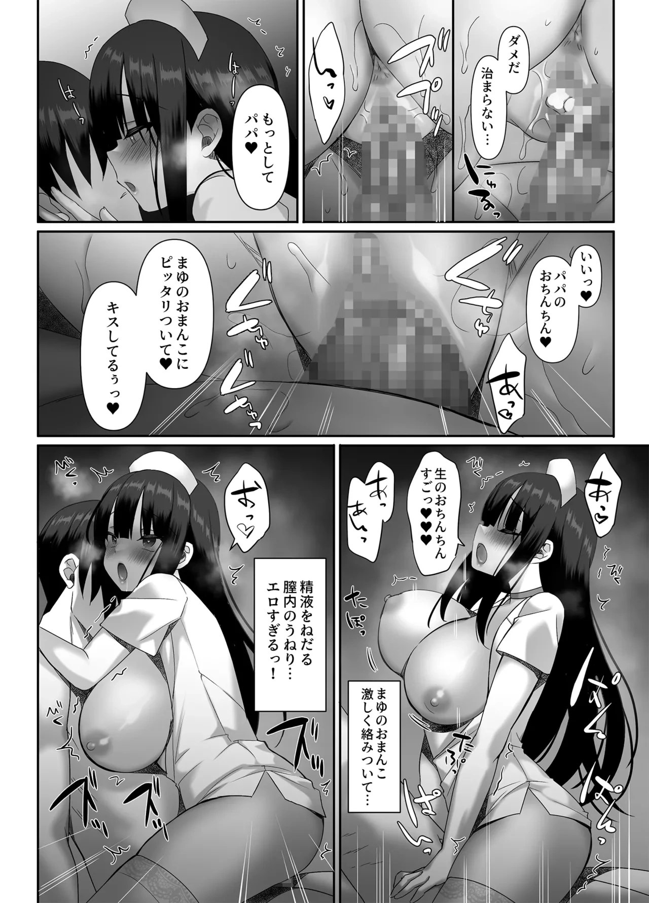 หน้า 21