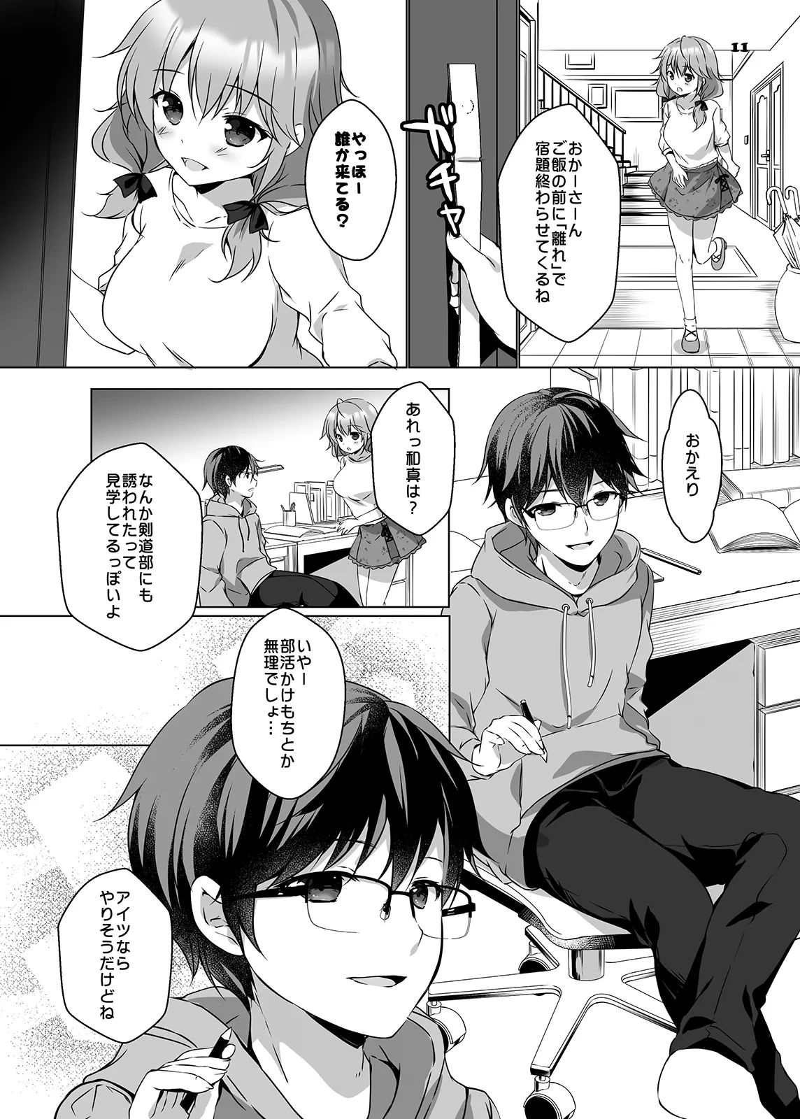 หน้า 10