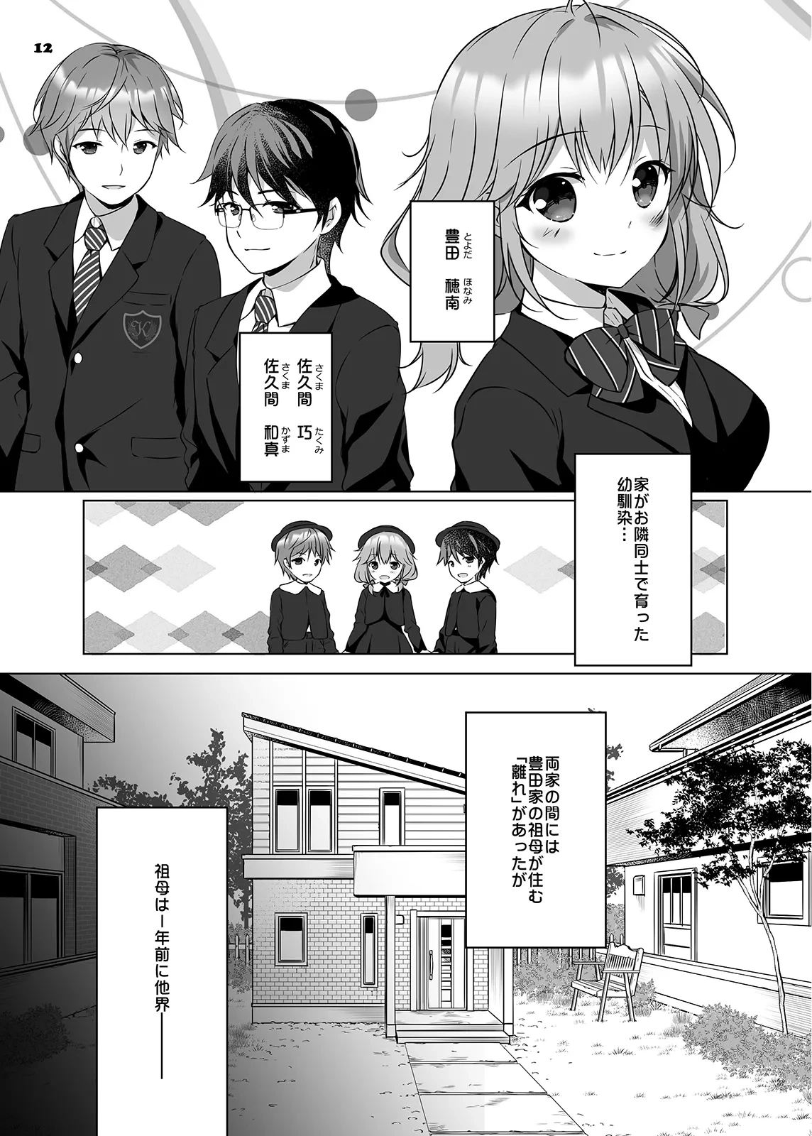 หน้า 11