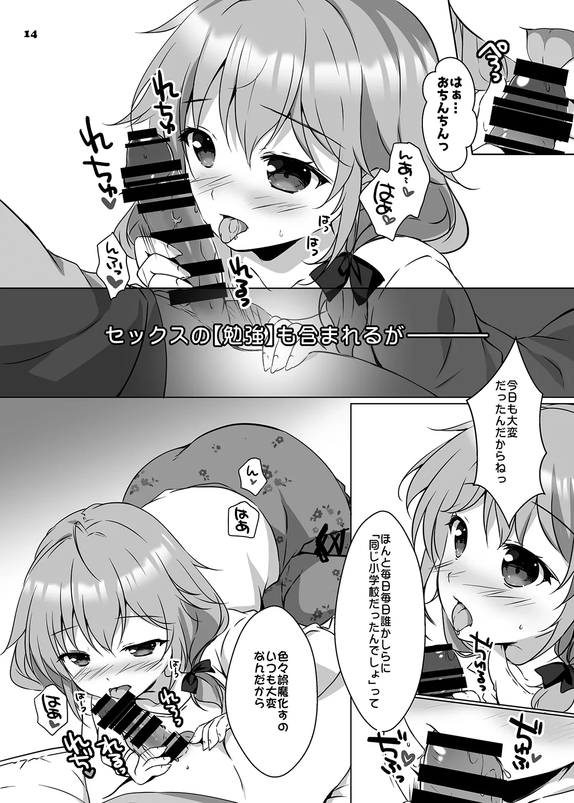 หน้า 13