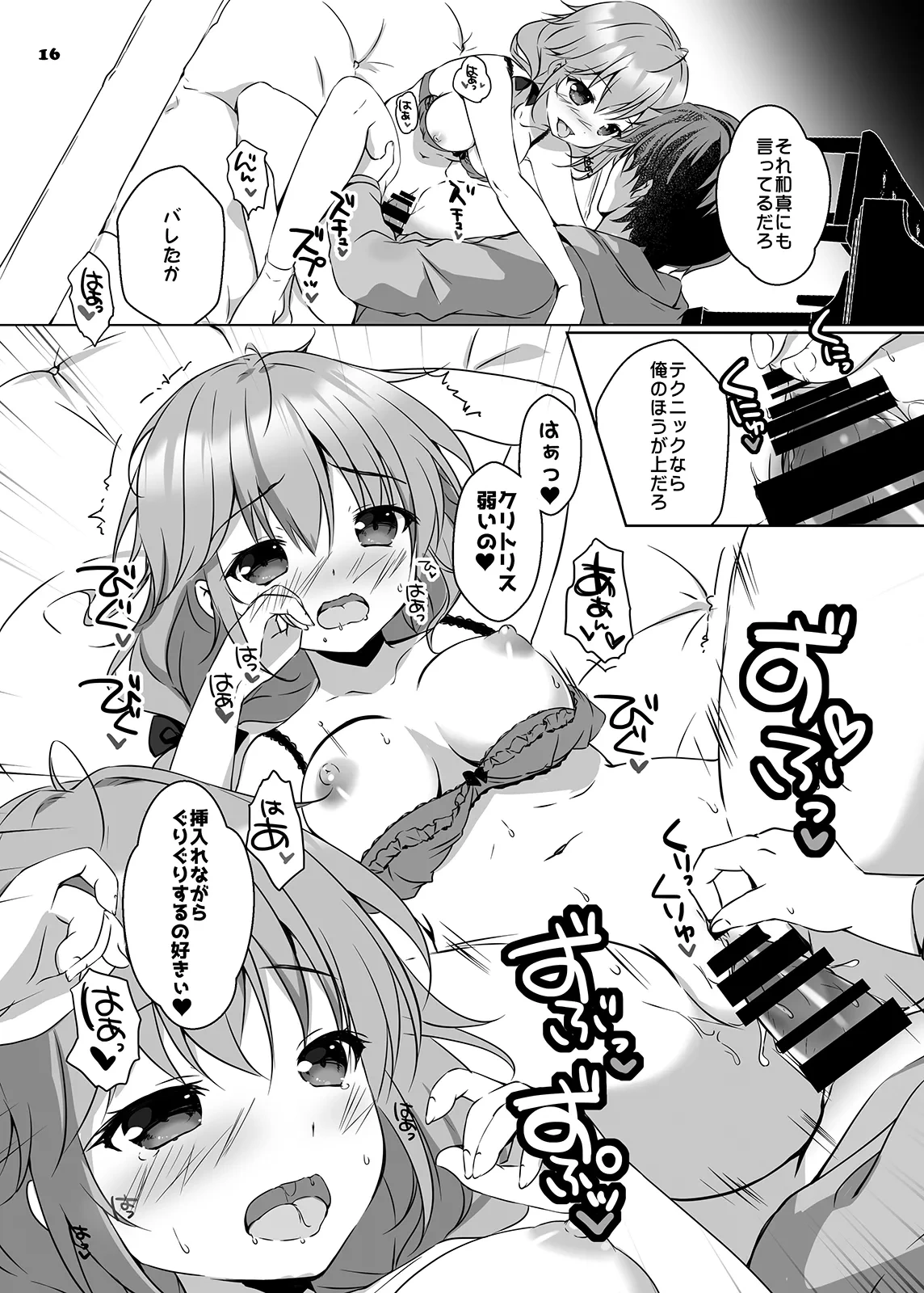 หน้า 15
