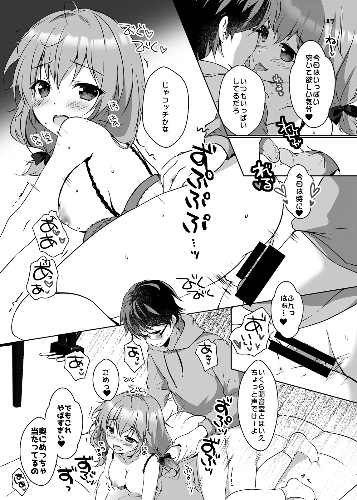 หน้า 16