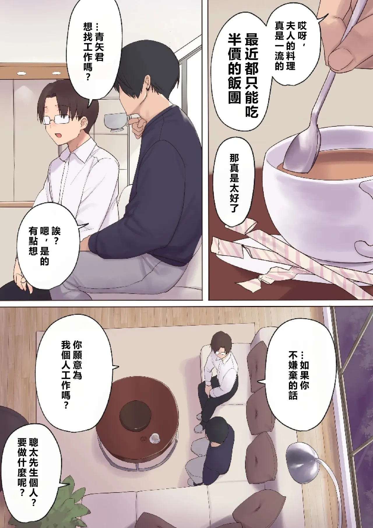 หน้า 15