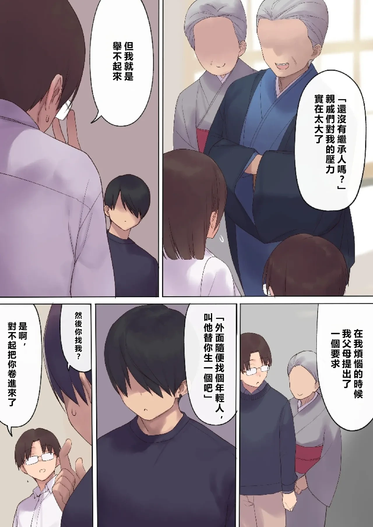 หน้า 19