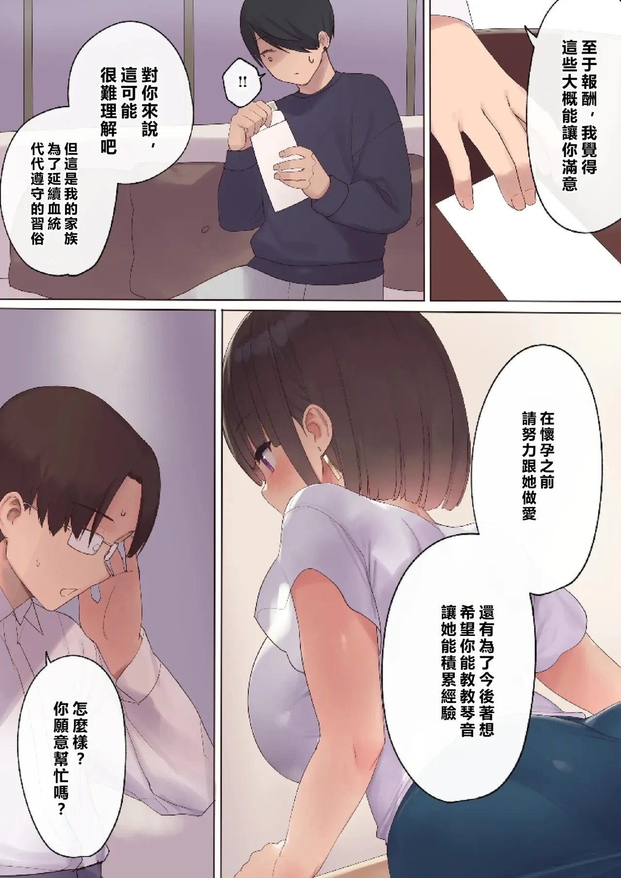 หน้า 20