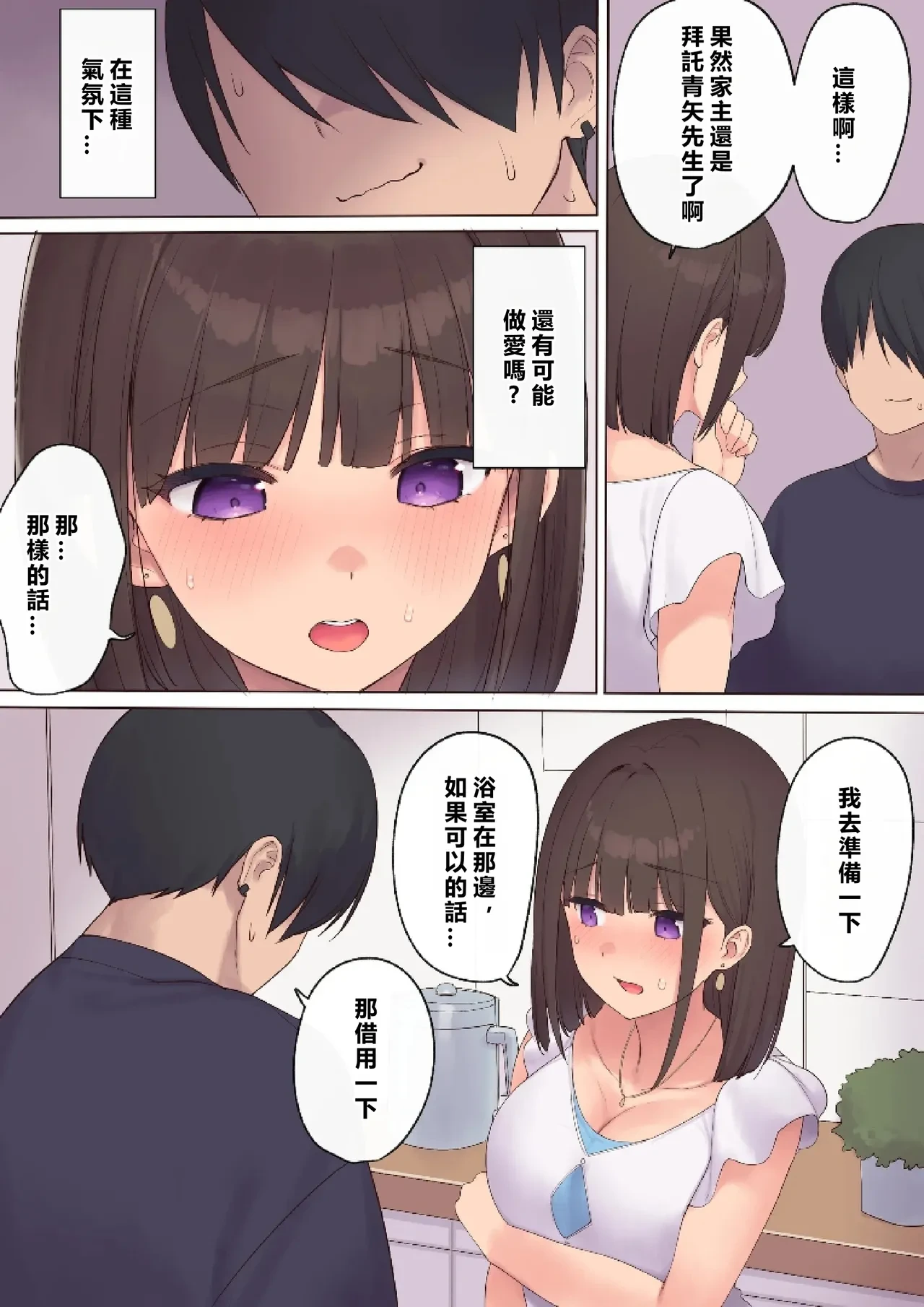 หน้า 23