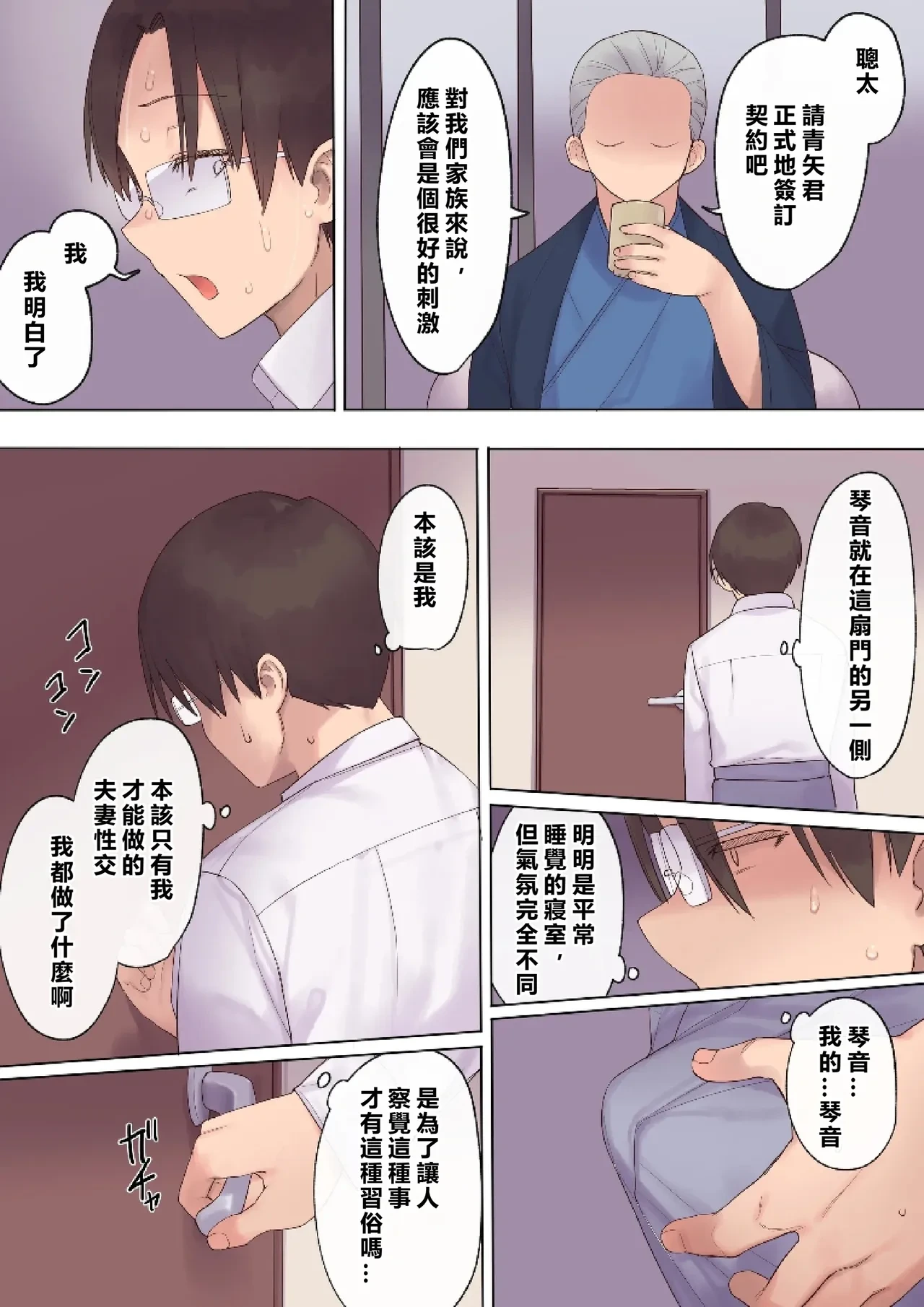 หน้า 90