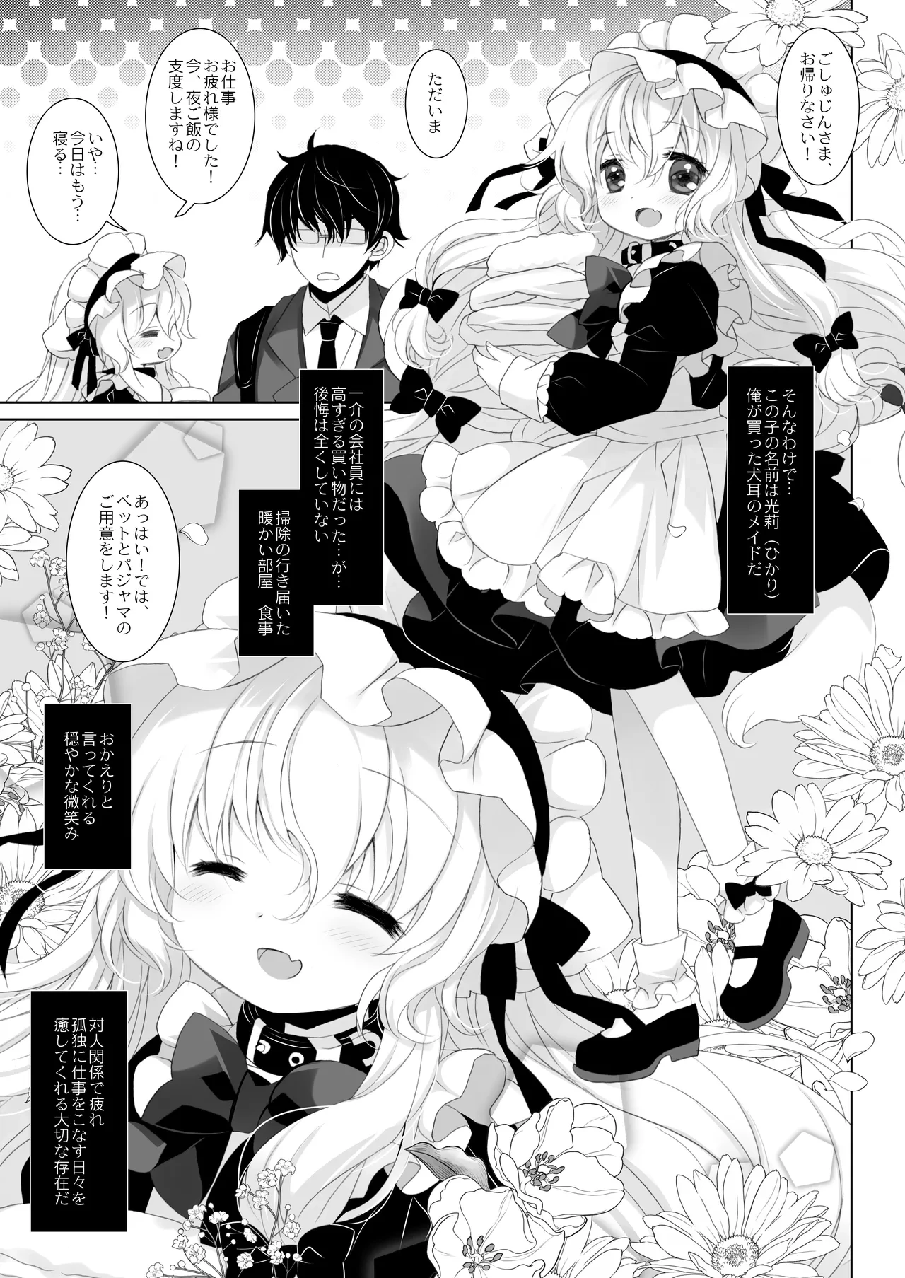 หน้า 5