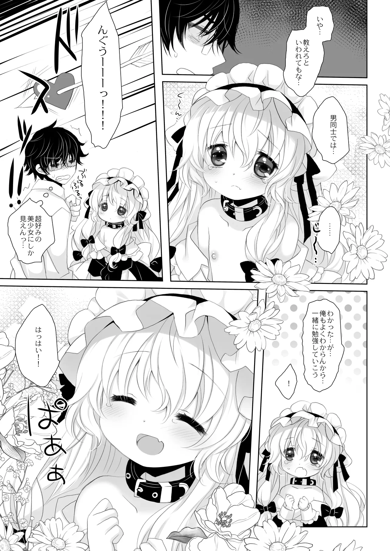 หน้า 11