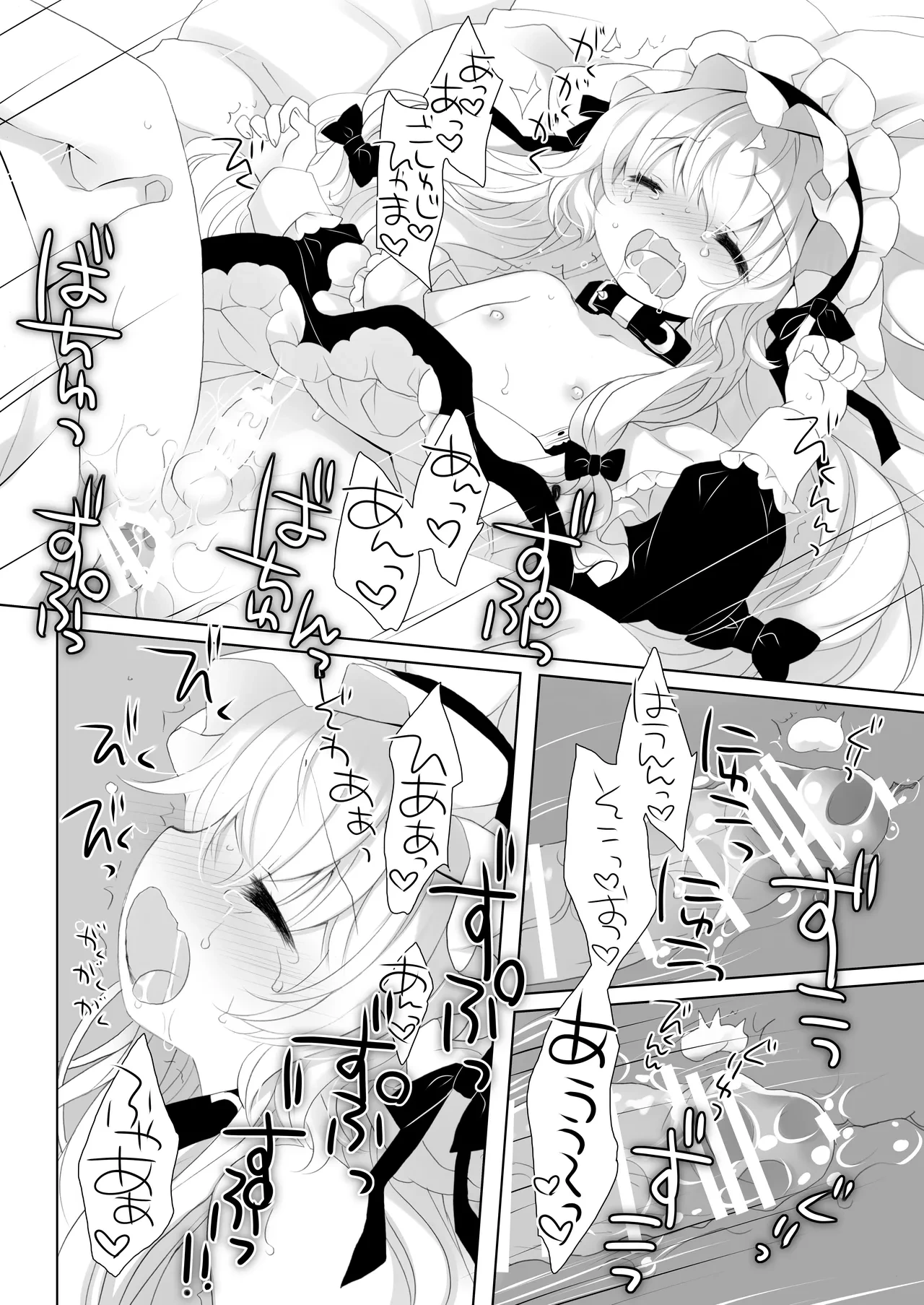 หน้า 20
