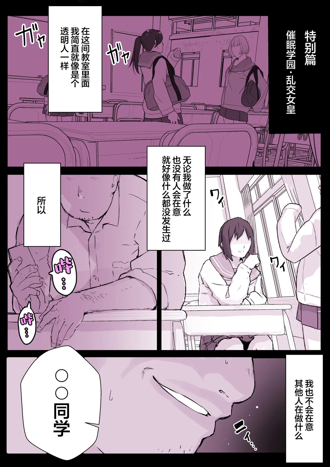 หน้า 33