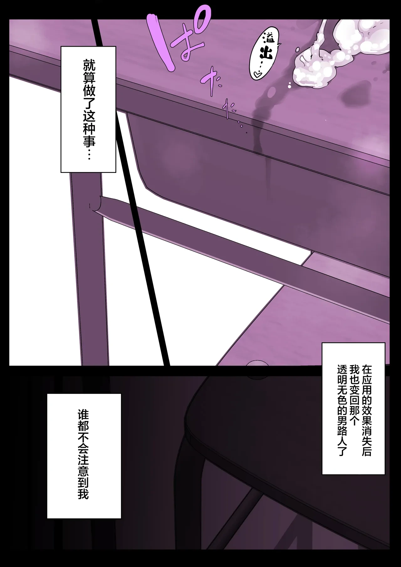 หน้า 47