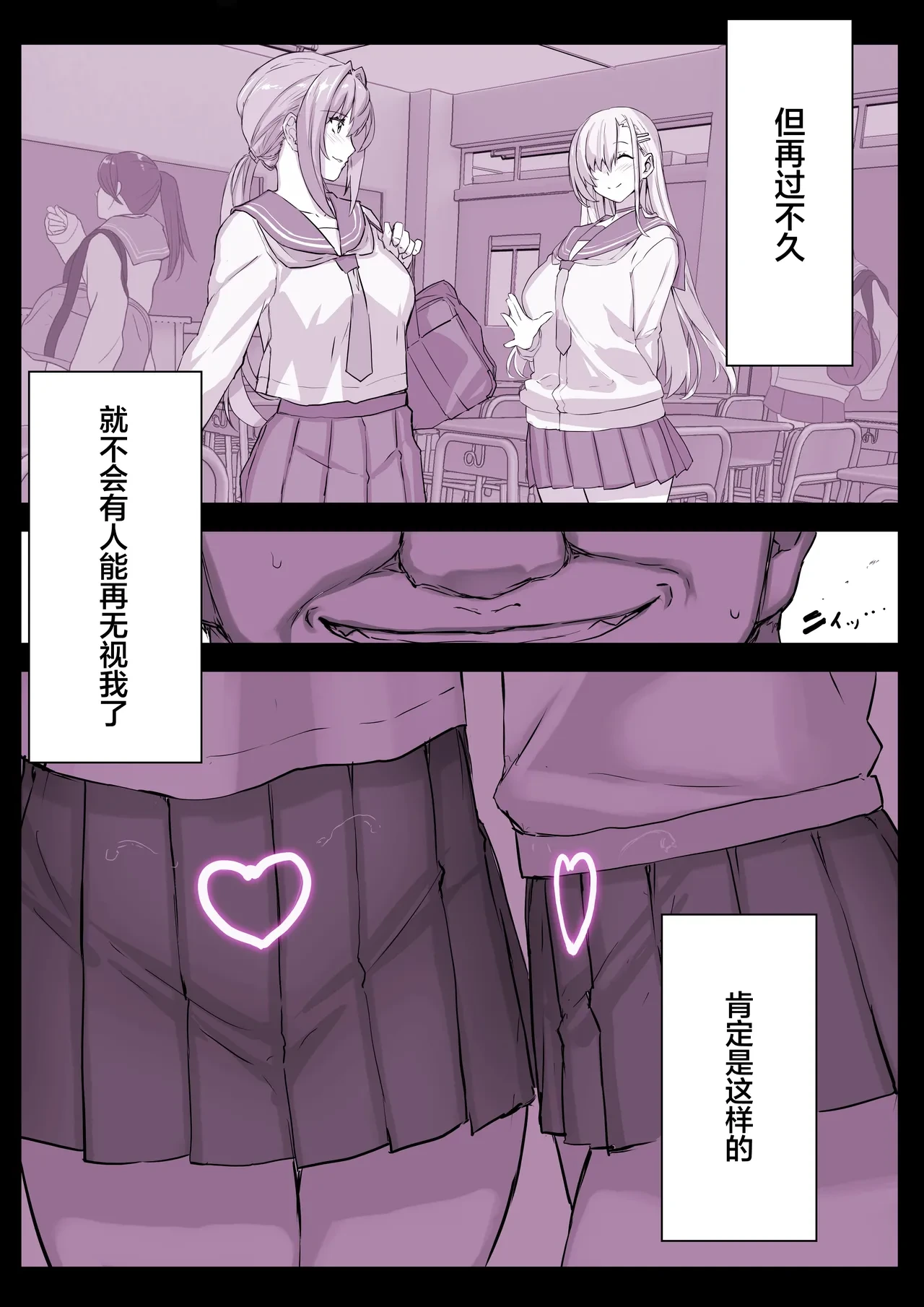 หน้า 48