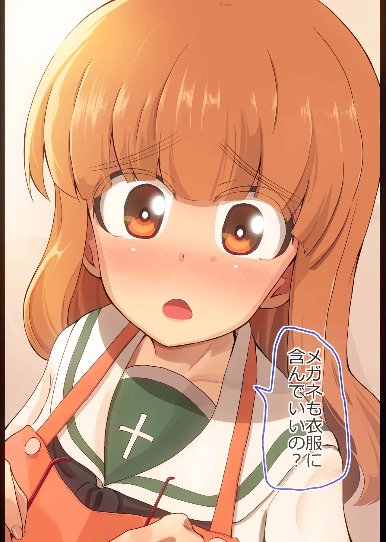 [Jinguu] さおりんと野球拳してみた (Girls und Panzer)
