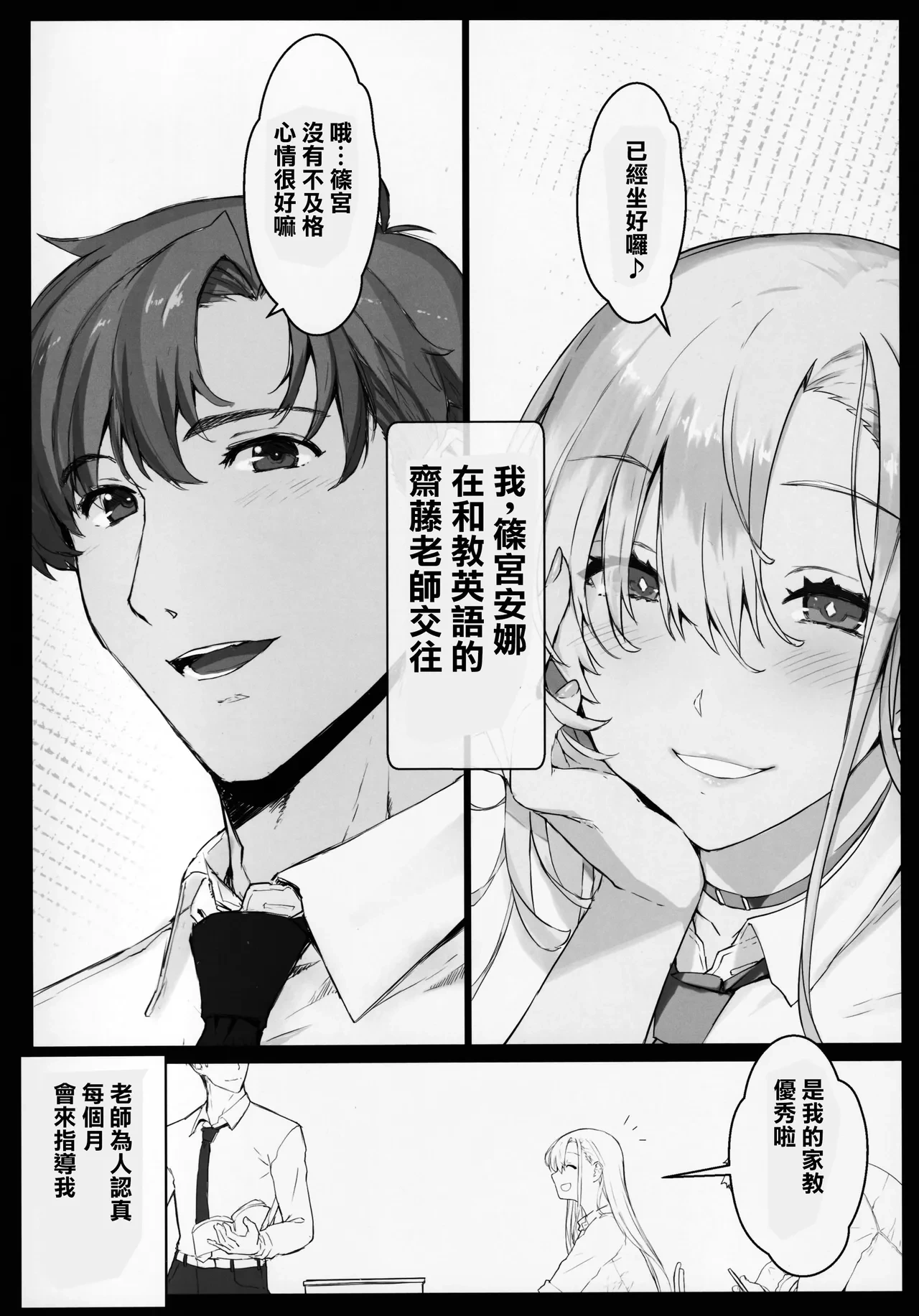 หน้า 8