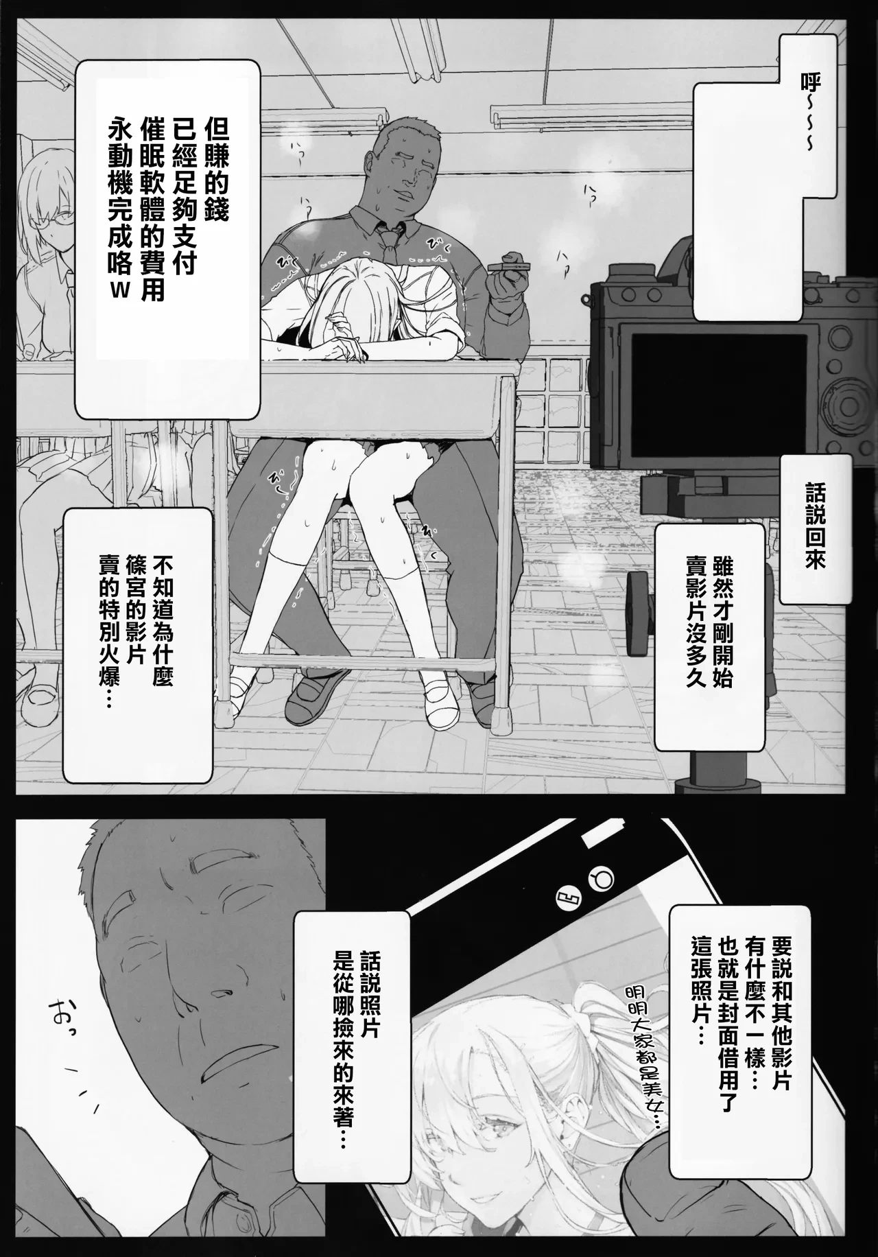 หน้า 26