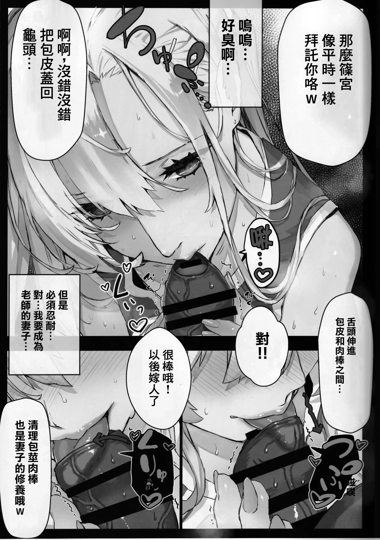 หน้า 32