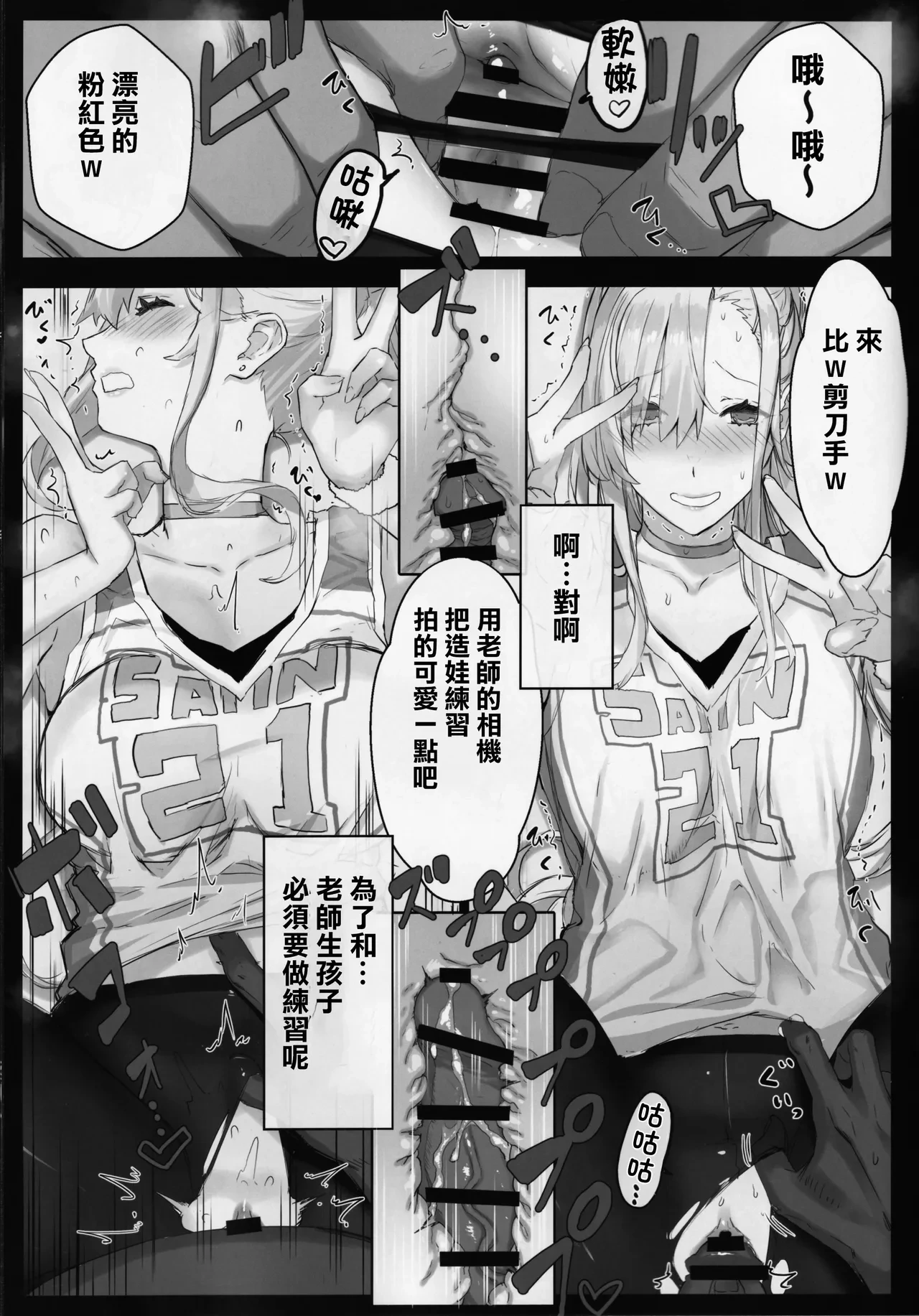 หน้า 36