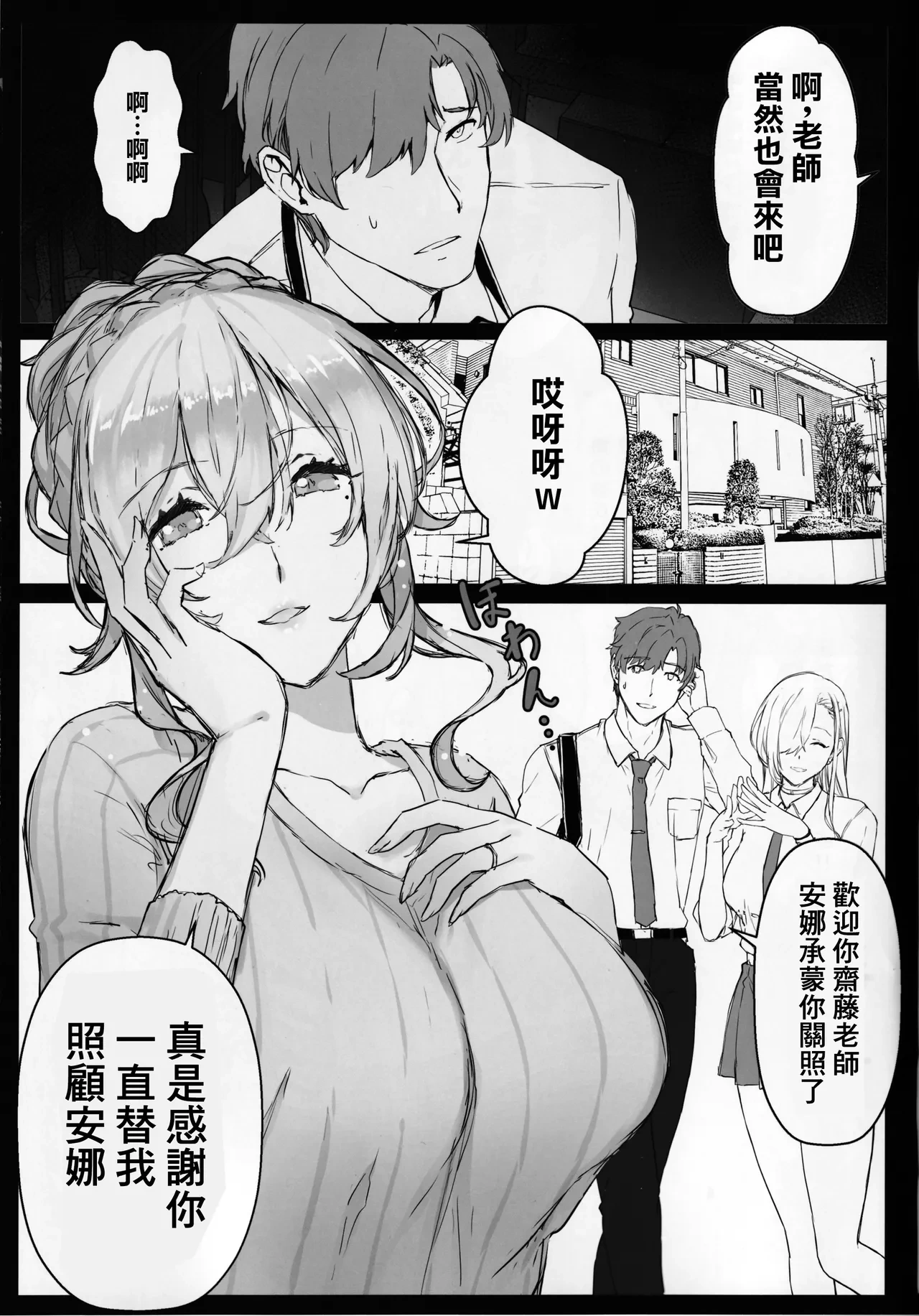 หน้า 44