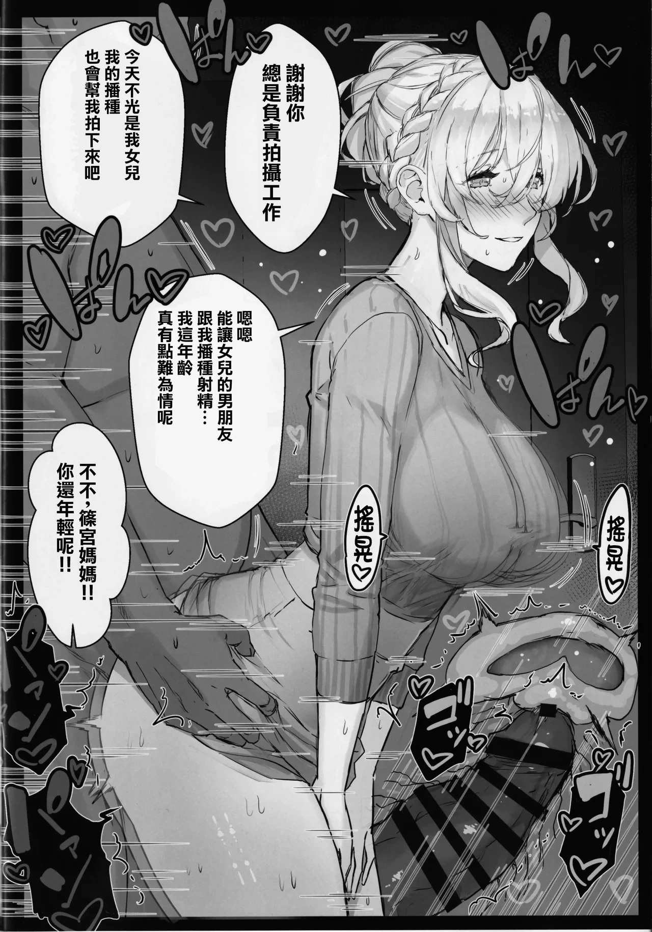 หน้า 45