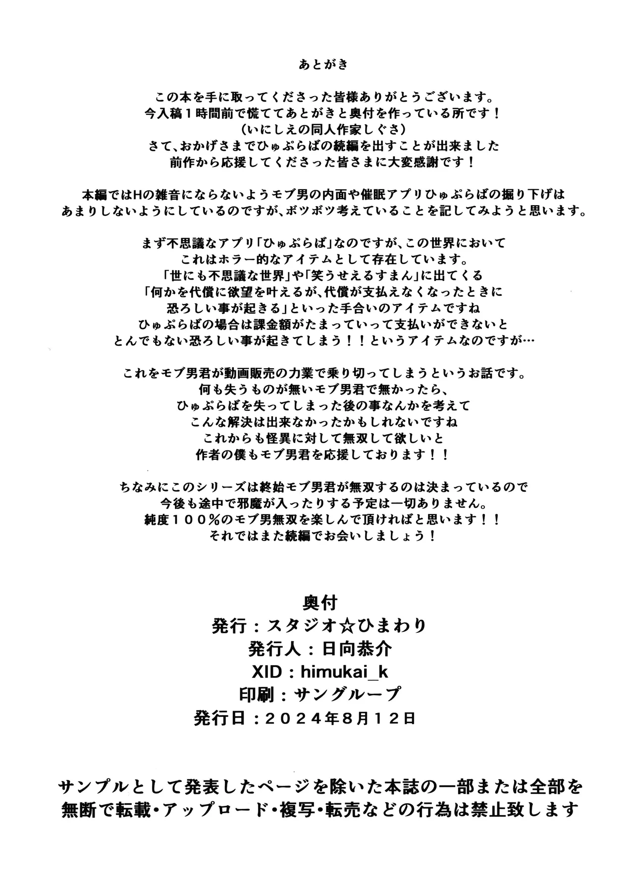 หน้า 47