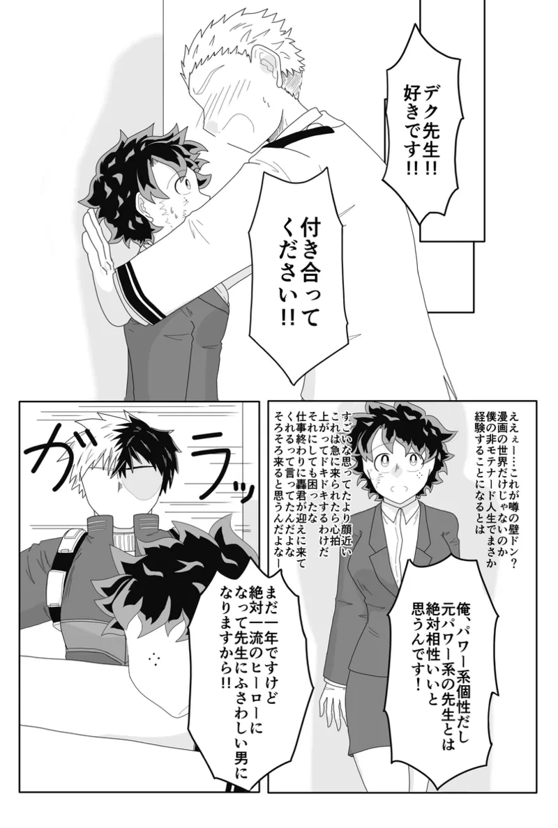 หน้า 3