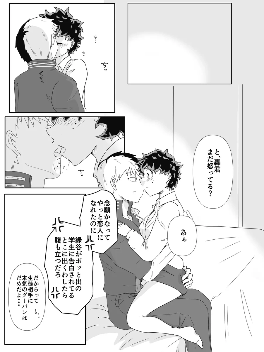 หน้า 7