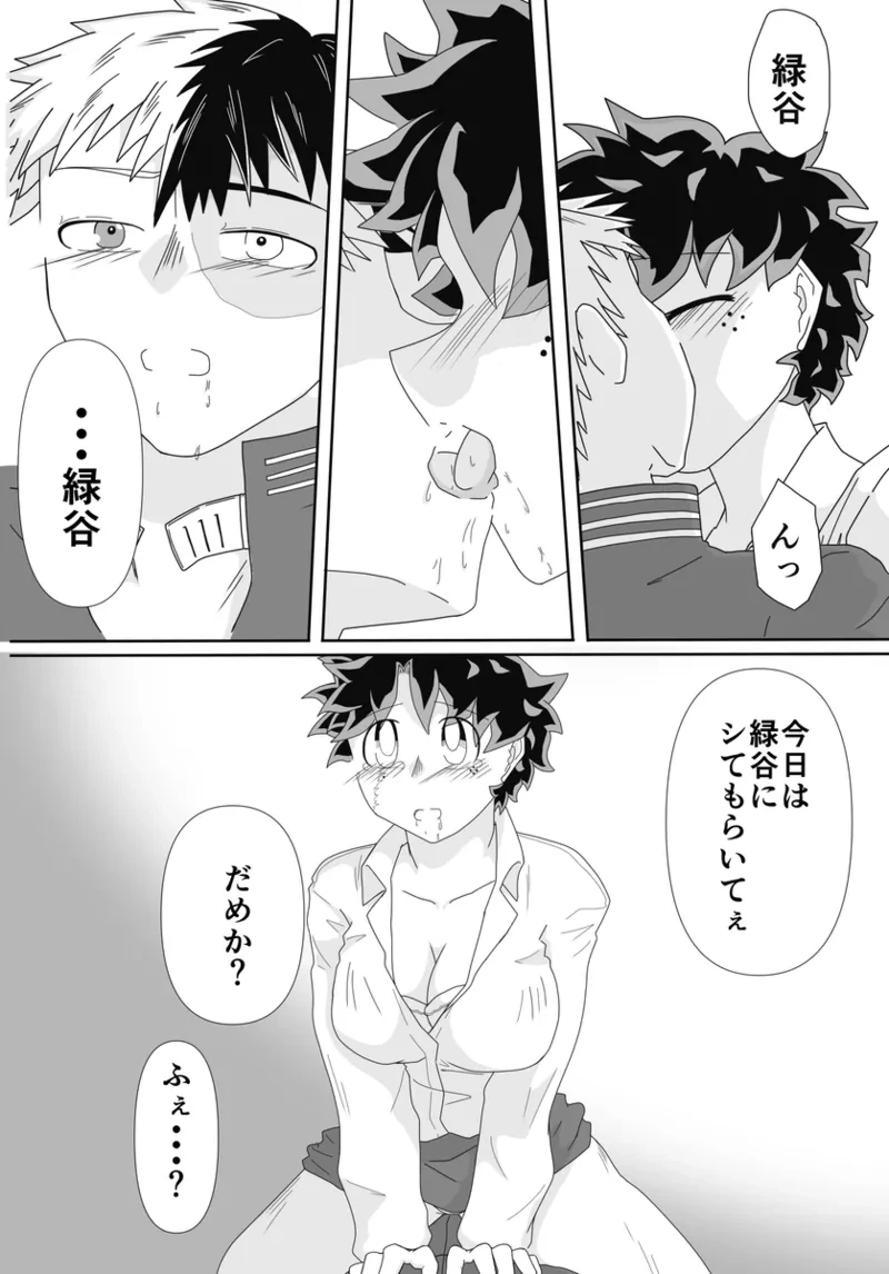 หน้า 9