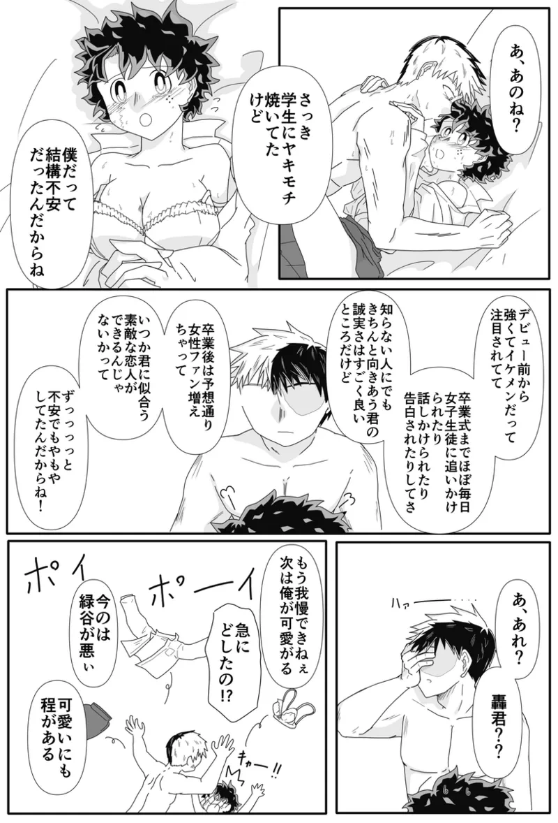 หน้า 13