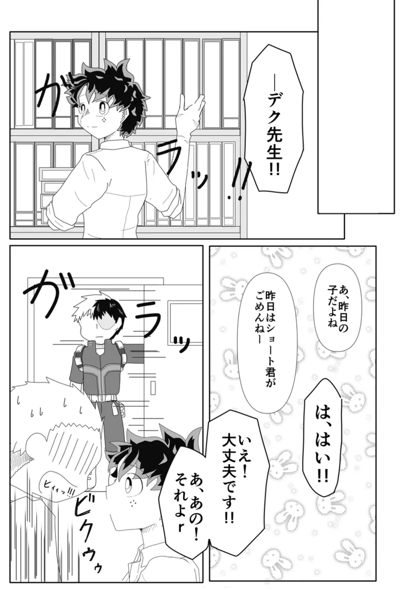 หน้า 17