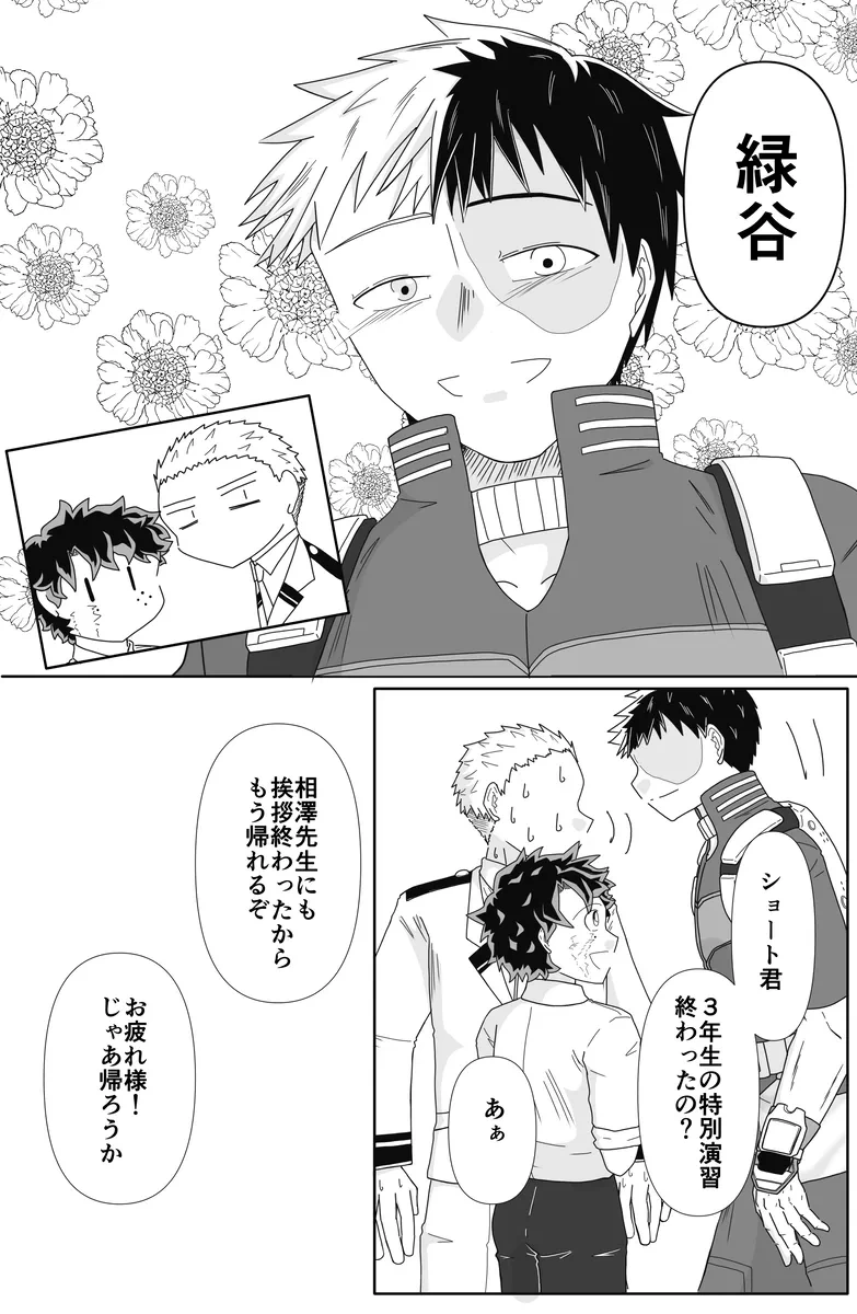 หน้า 18
