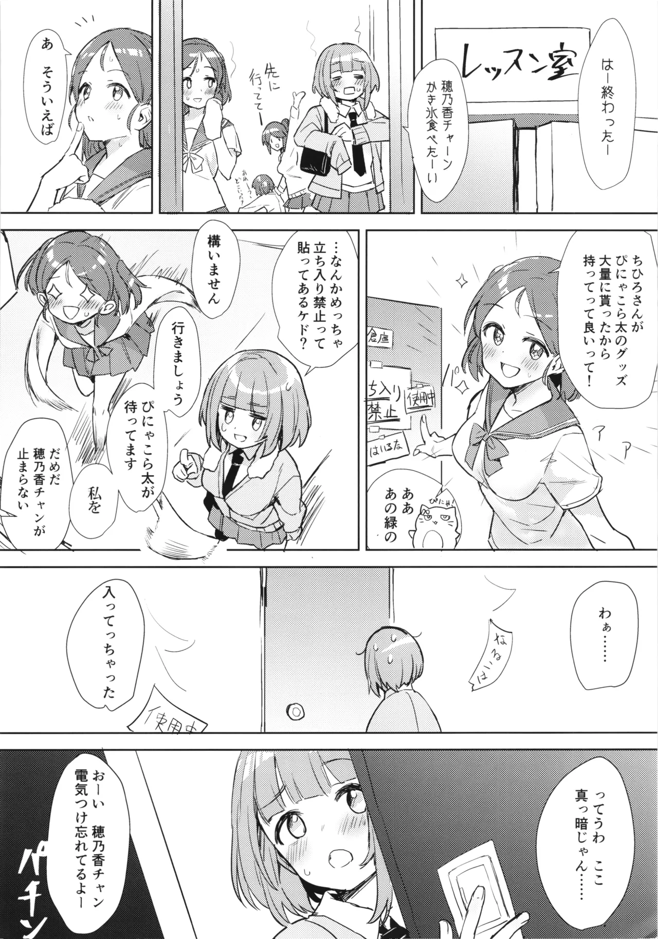หน้า 5