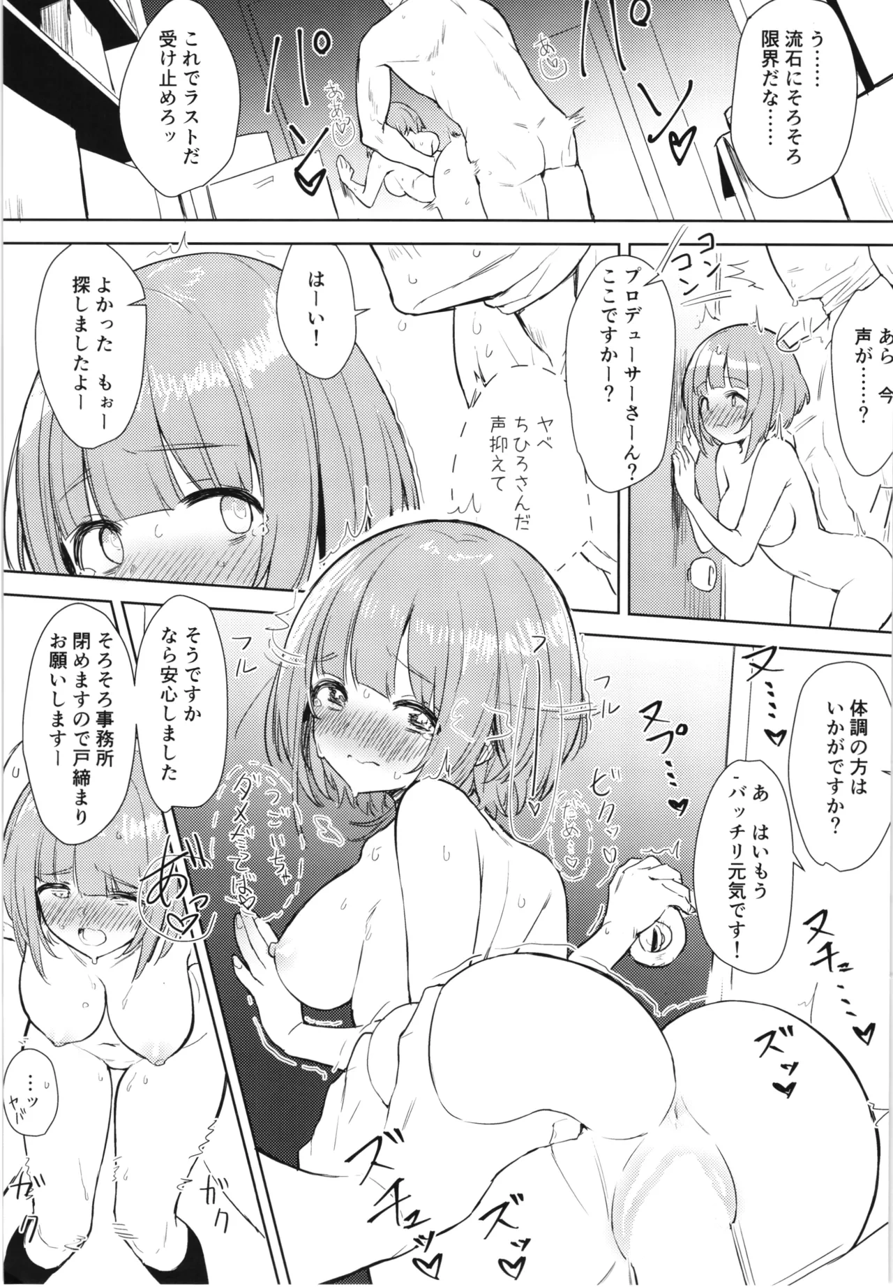 หน้า 14