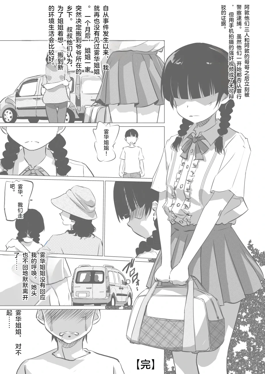 หน้า 36