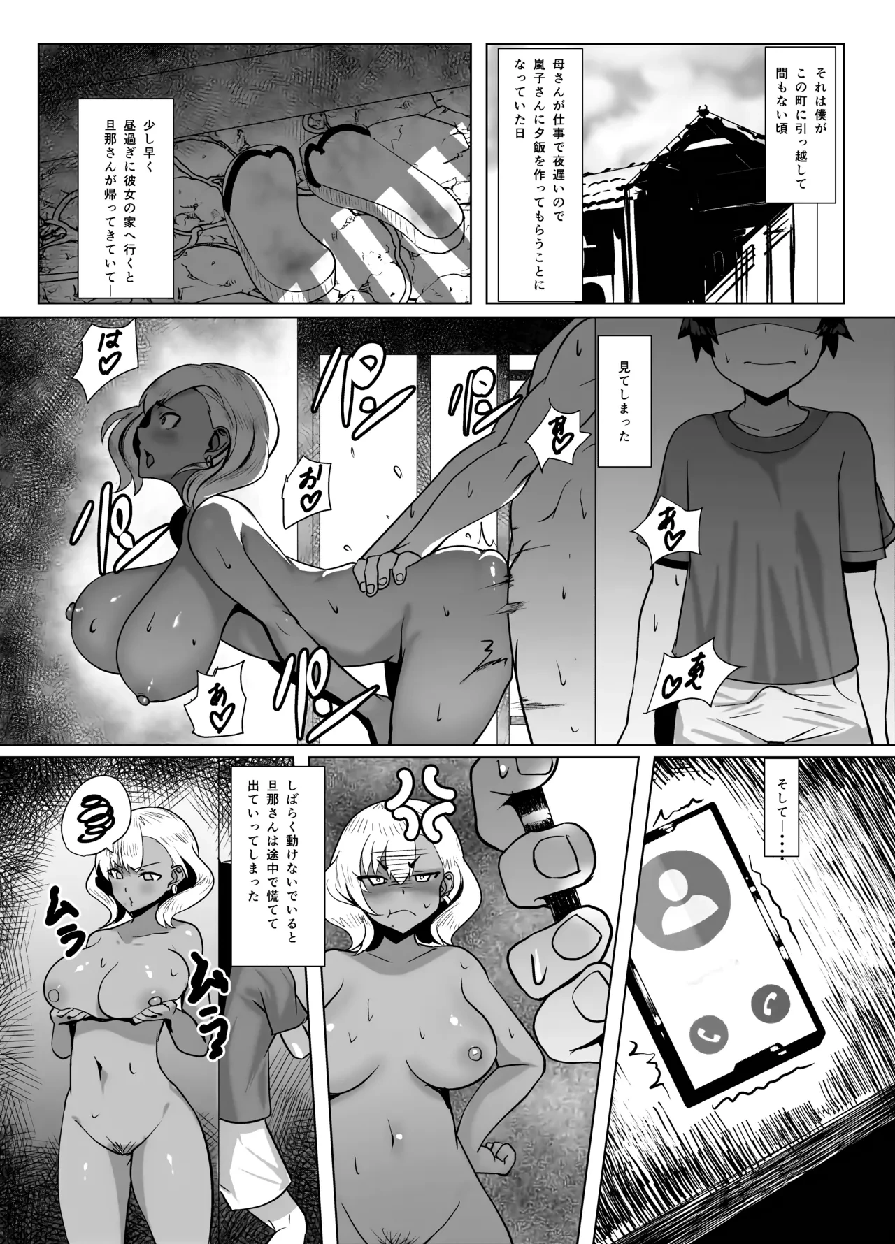 หน้า 8