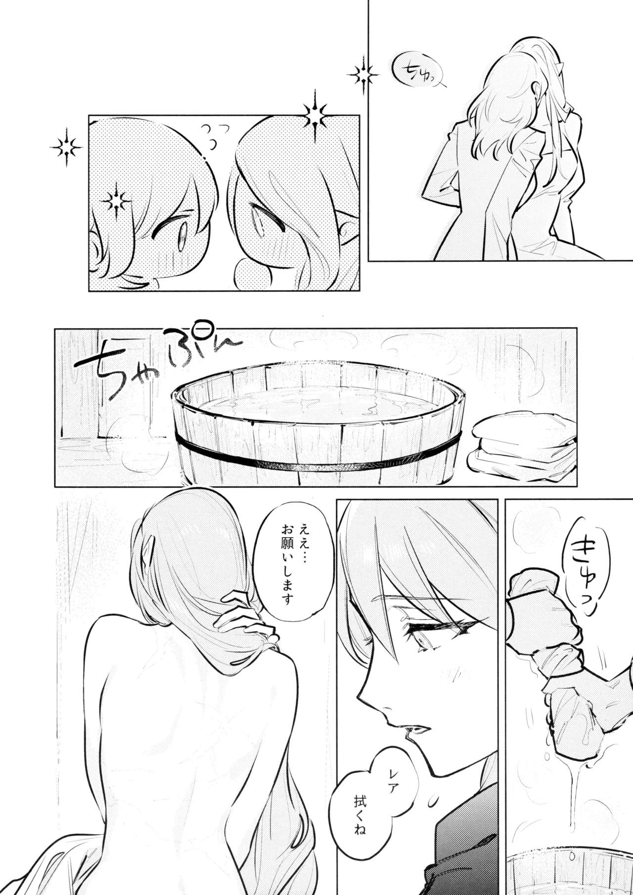 หน้า 15