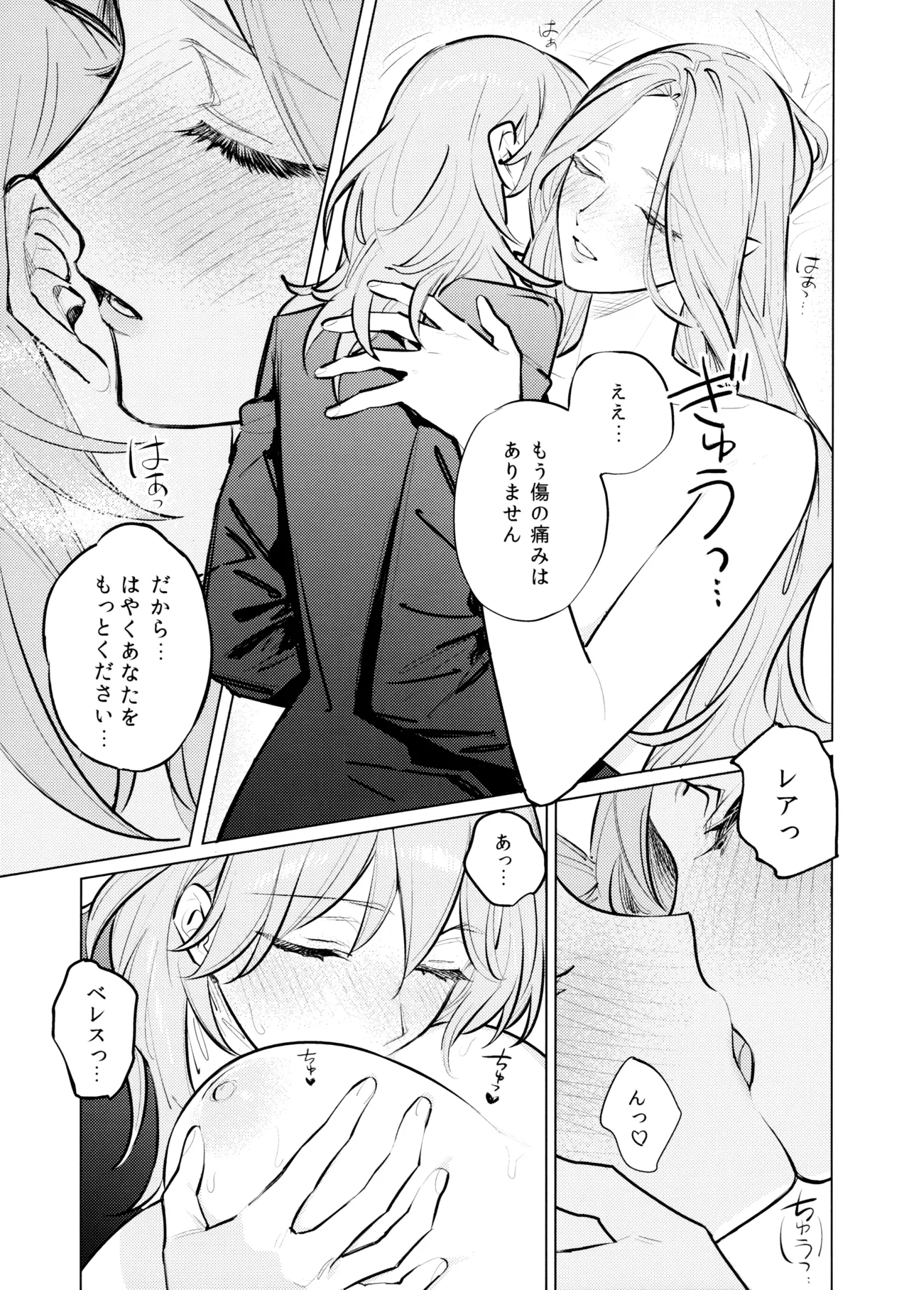 หน้า 26