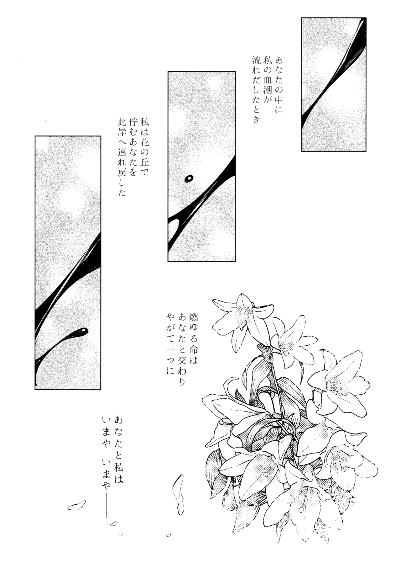 หน้า 34