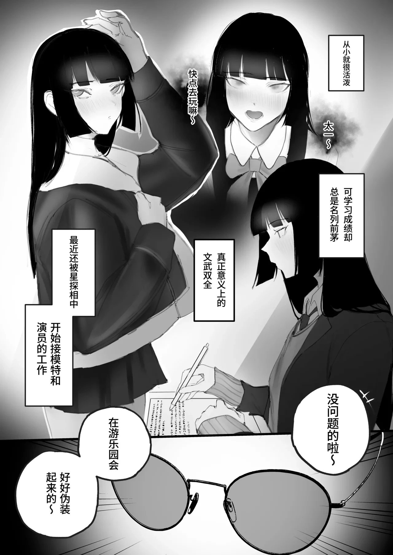 หน้า 7