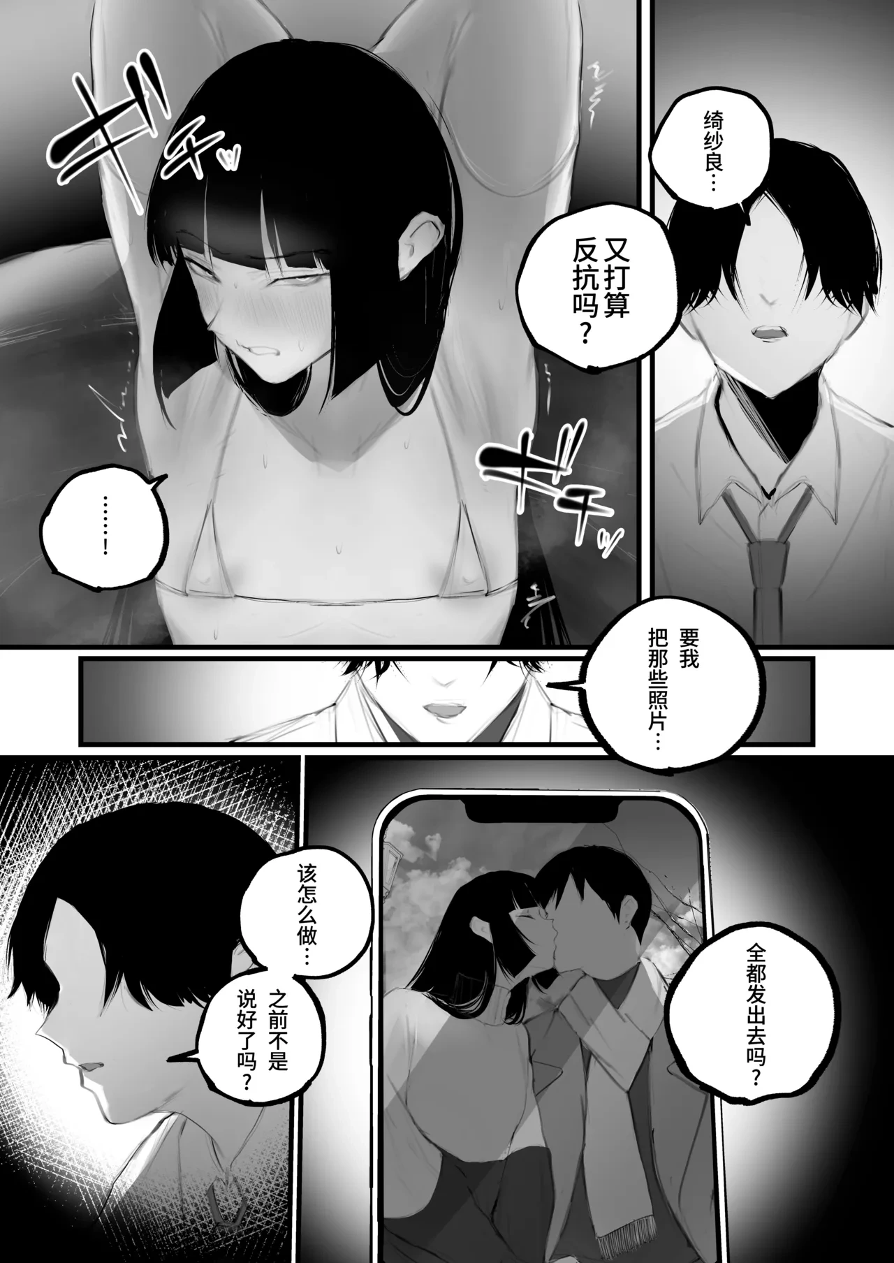 หน้า 12