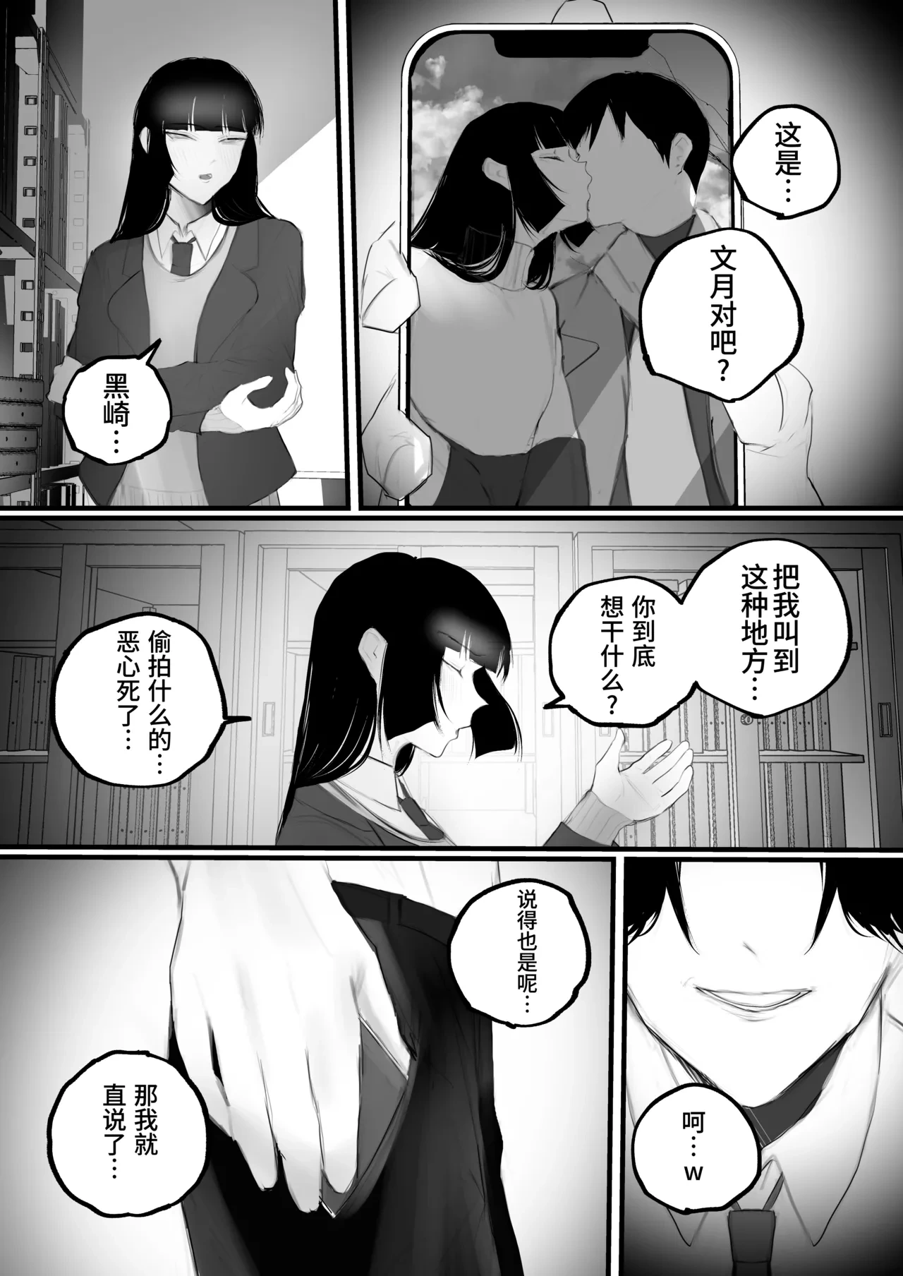 หน้า 16