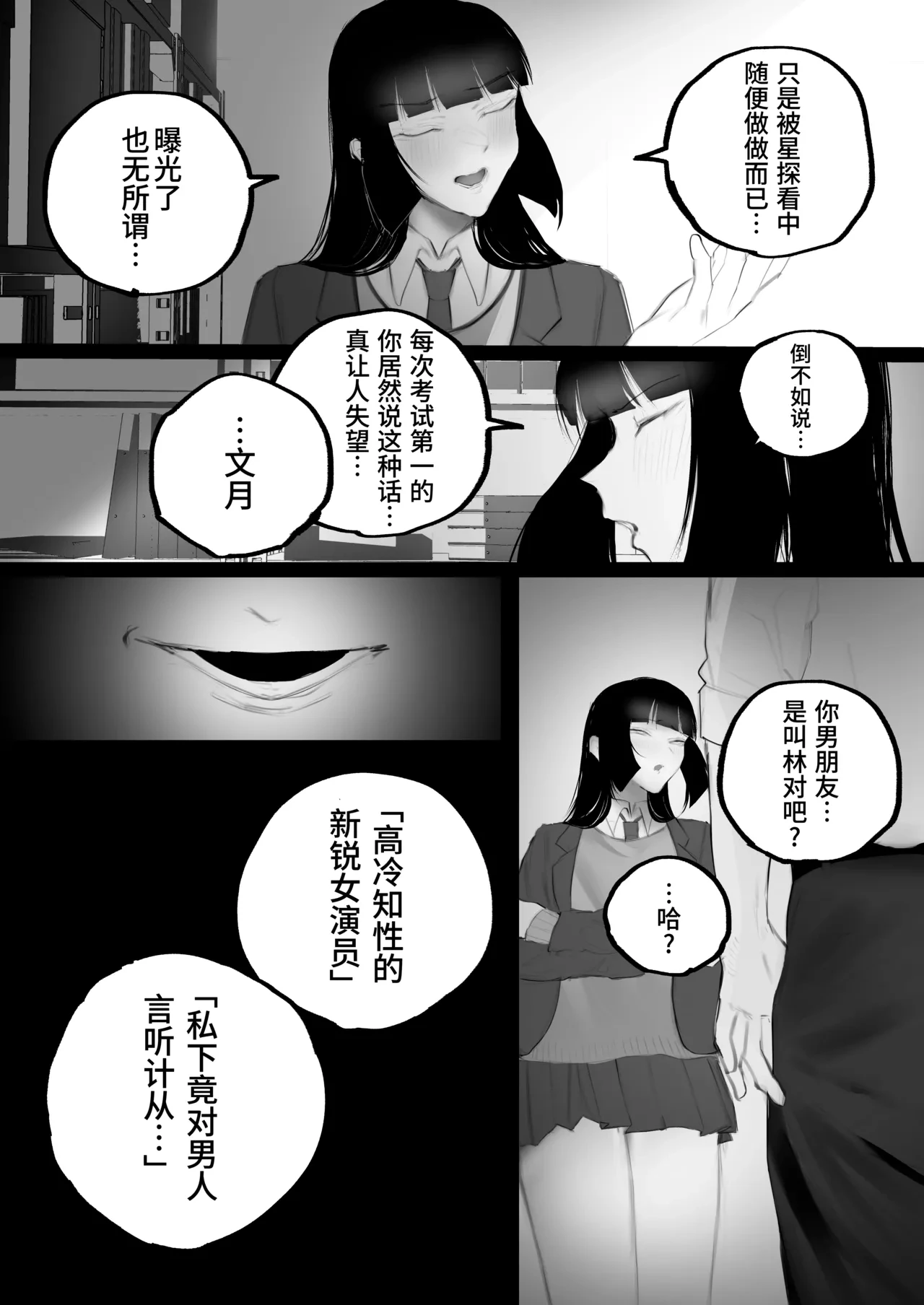 หน้า 19
