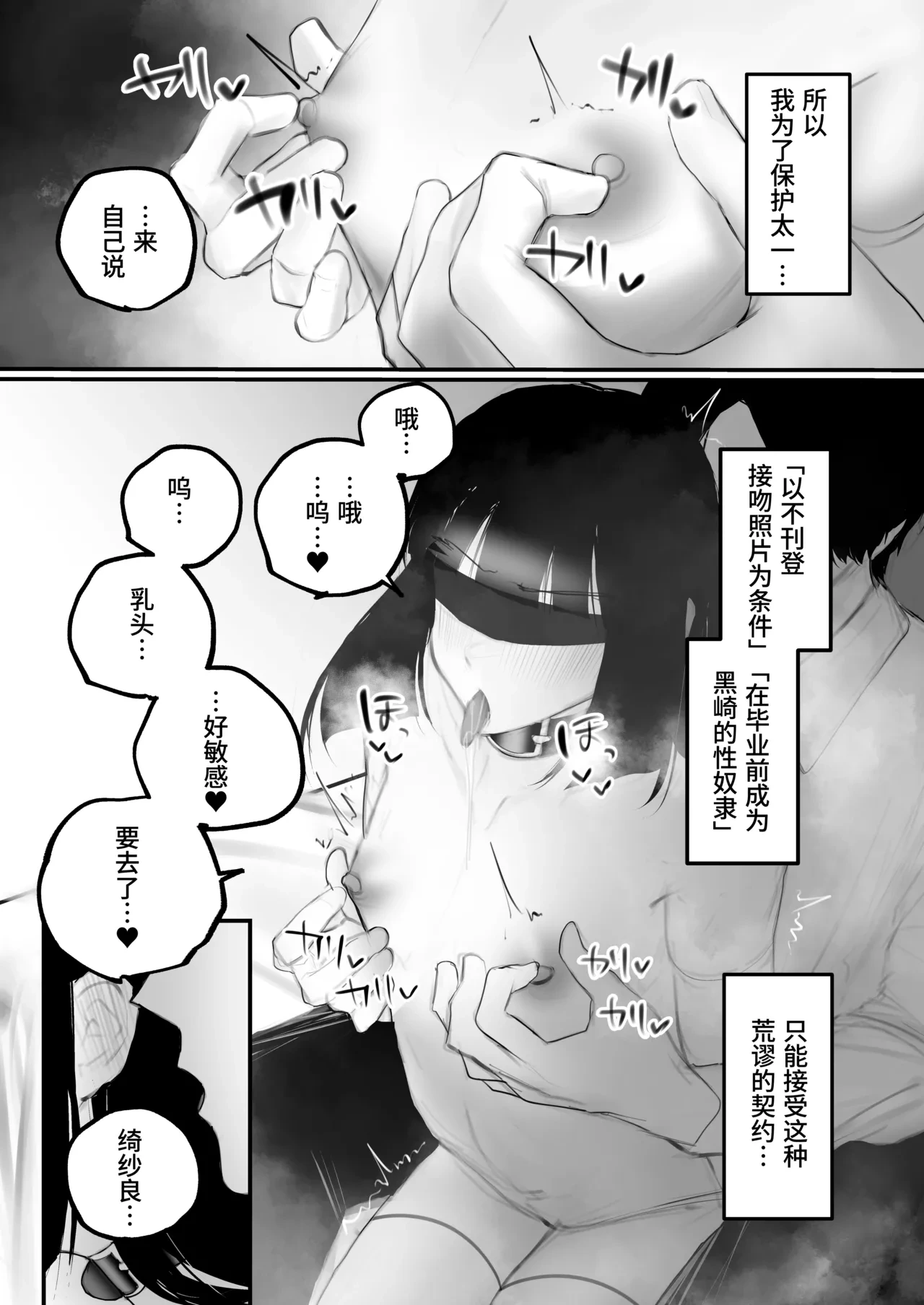 หน้า 23