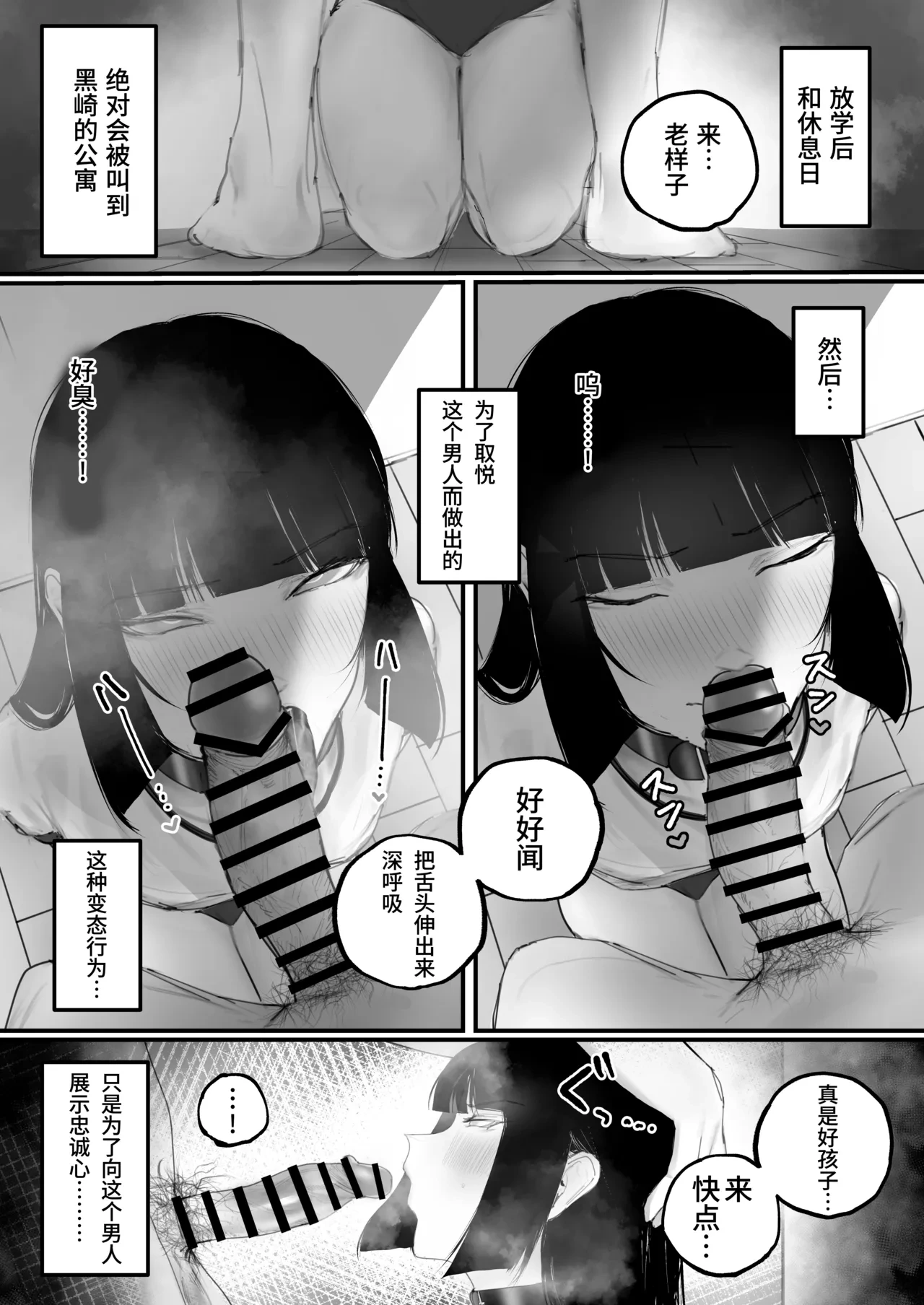 หน้า 26