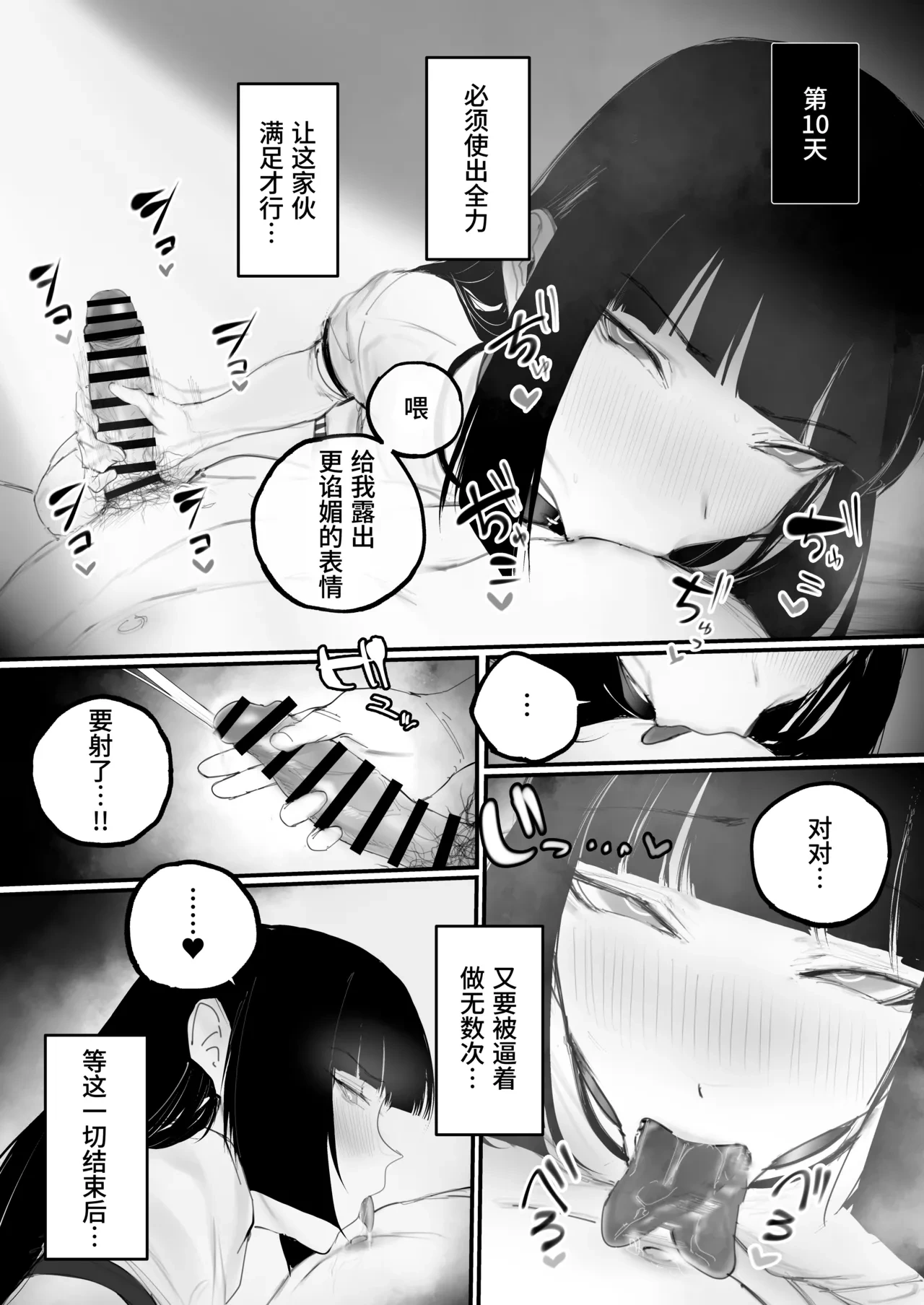 หน้า 29