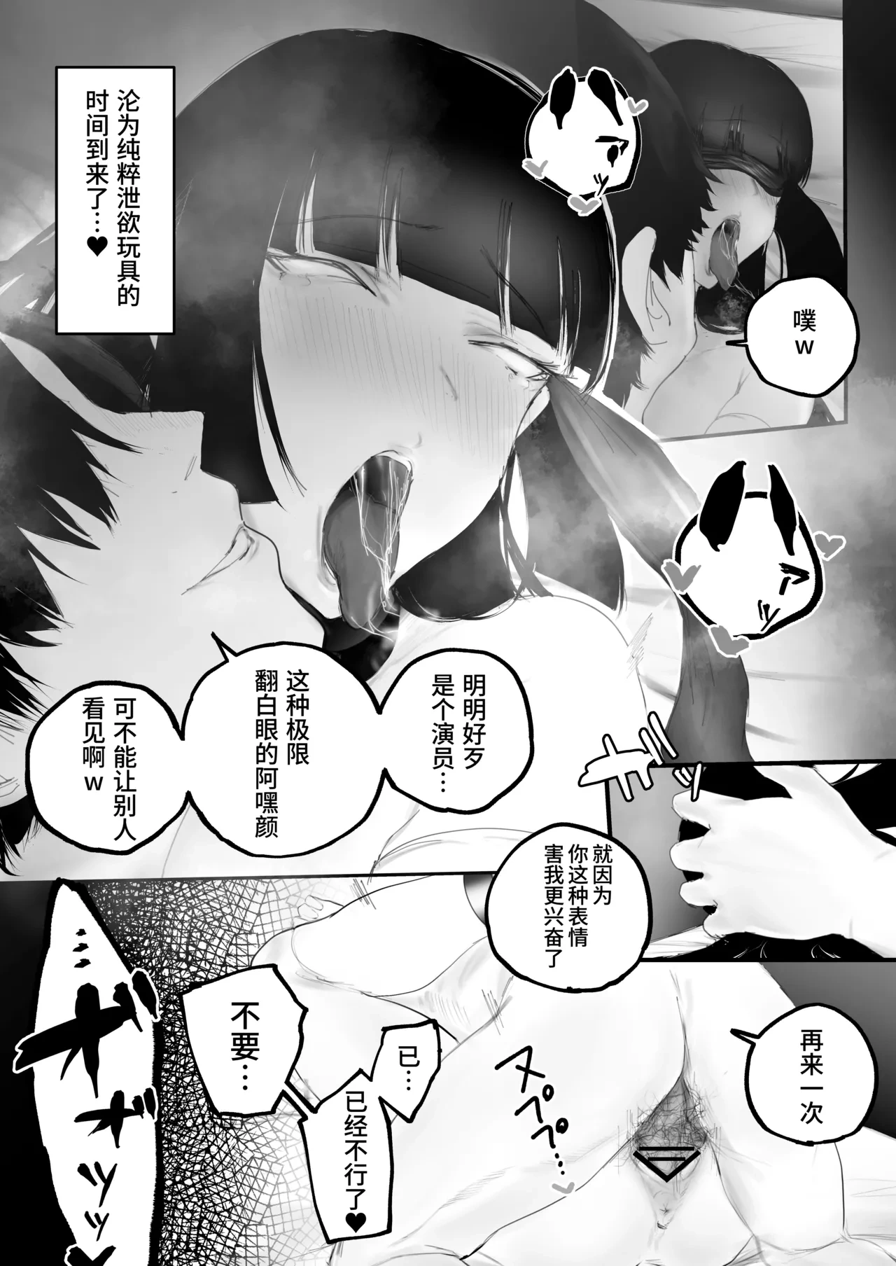 หน้า 34