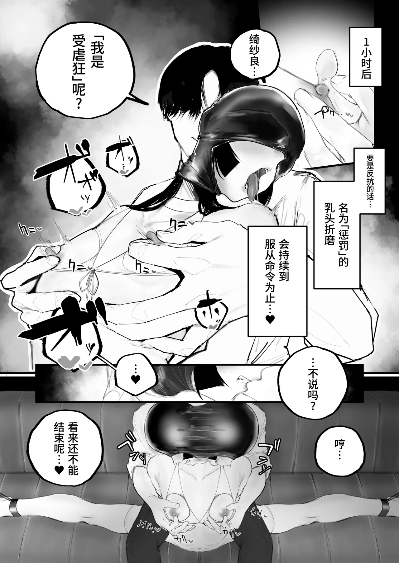 หน้า 37